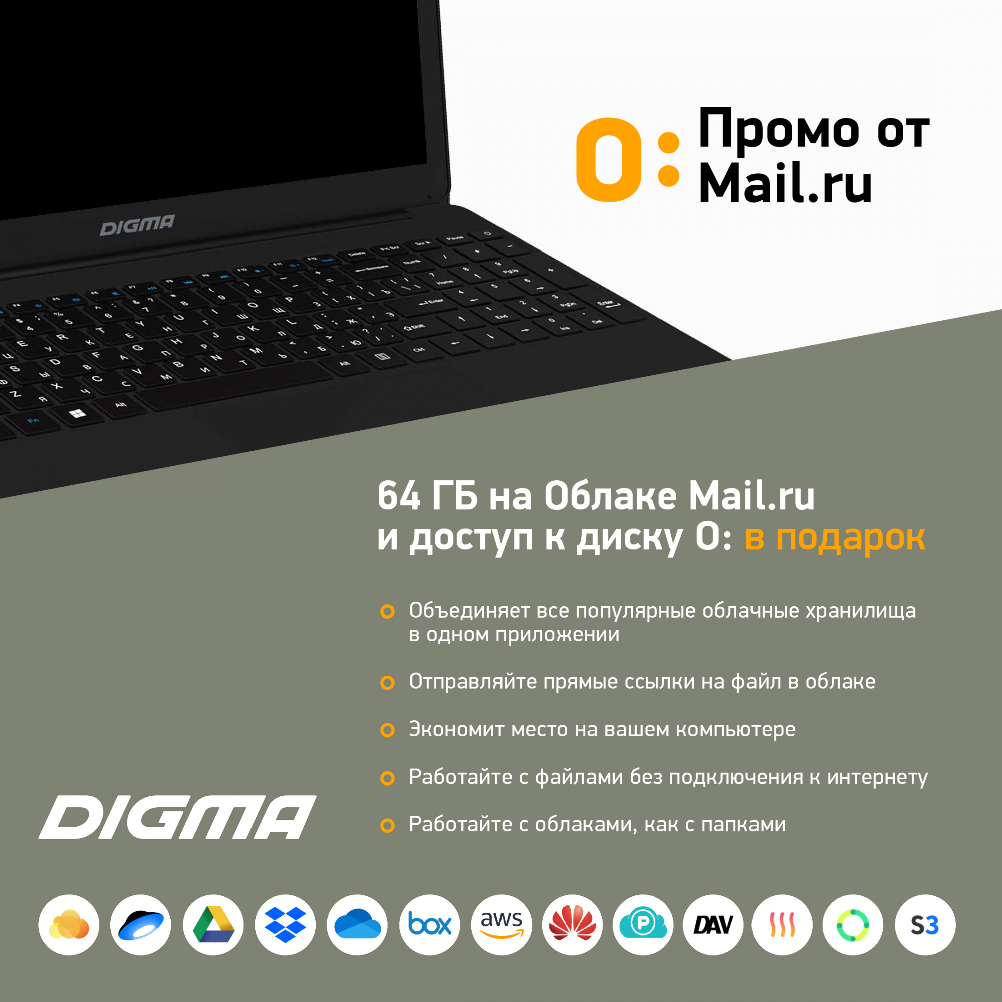 Ноутбук Digma EVE 15 P417 Pentium Silver N5030 8Gb SSD256Gb Intel UHD Graphics 605 15.6" IPS FHD (1920x1080) Windows 11 Home black WiFi BT Cam 5000mAh (NN5158CXW01) — фото 4
