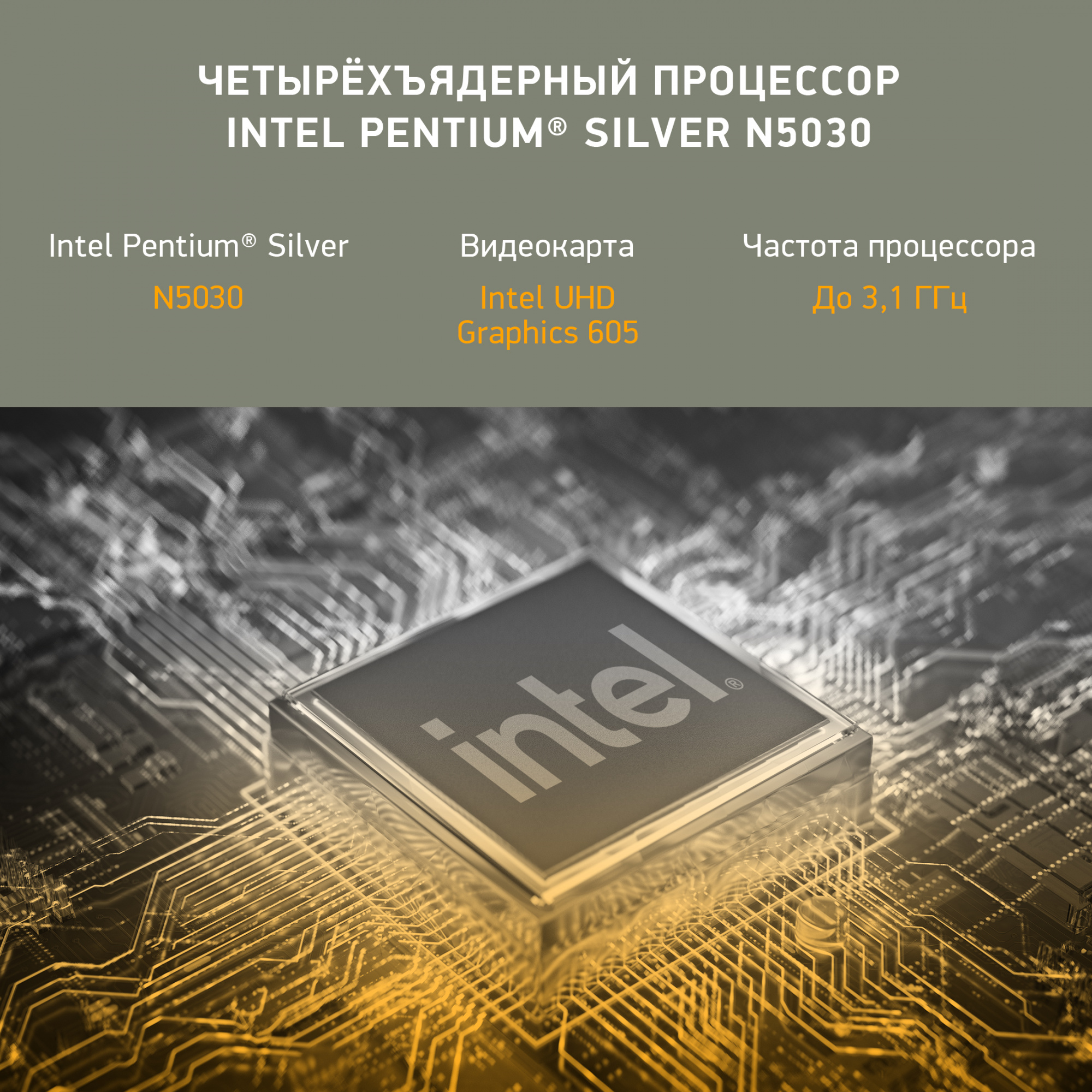 Ноутбук Digma EVE 15 P417 Pentium Silver N5030 8Gb SSD256Gb Intel UHD Graphics 605 15.6" IPS FHD (1920x1080) Windows 11 Home black WiFi BT Cam 5000mAh (NN5158CXW01) — фото 5