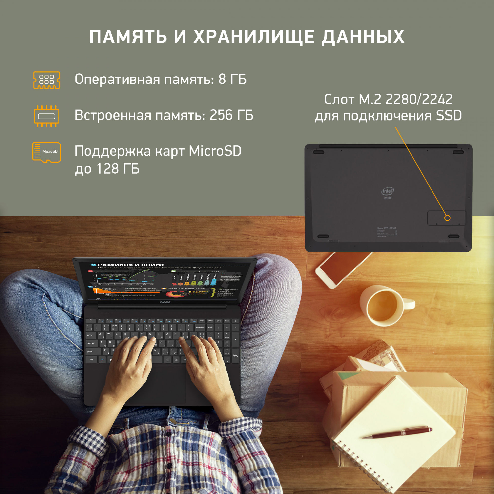 Ноутбук Digma EVE 15 P417 Pentium Silver N5030 8Gb SSD256Gb Intel UHD Graphics 605 15.6" IPS FHD (1920x1080) Windows 11 Home black WiFi BT Cam 5000mAh (NN5158CXW01) — фото 6