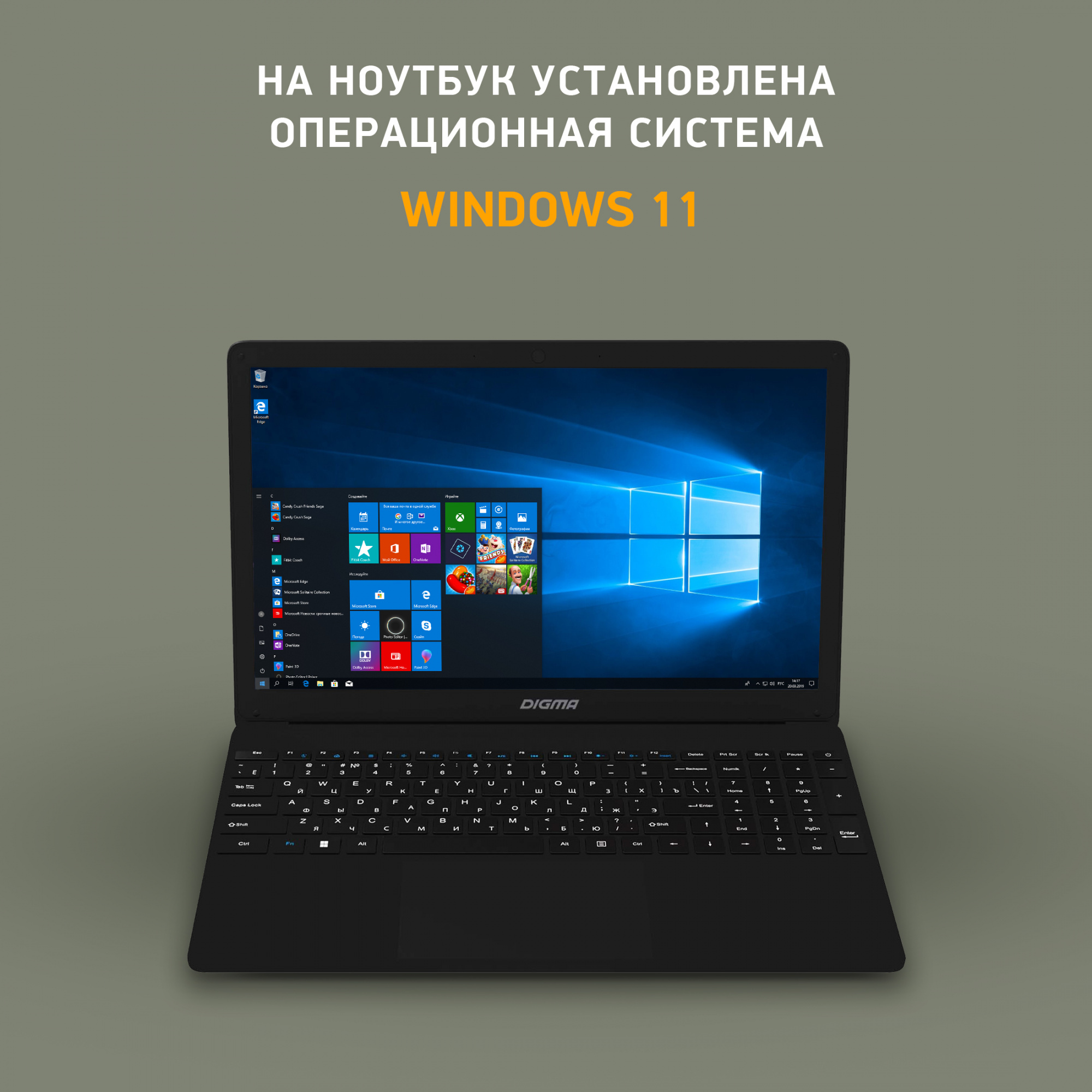 Ноутбук Digma EVE 15 P417 Pentium Silver N5030 8Gb SSD256Gb Intel UHD Graphics 605 15.6" IPS FHD (1920x1080) Windows 11 Home black WiFi BT Cam 5000mAh (NN5158CXW01) — фото 7