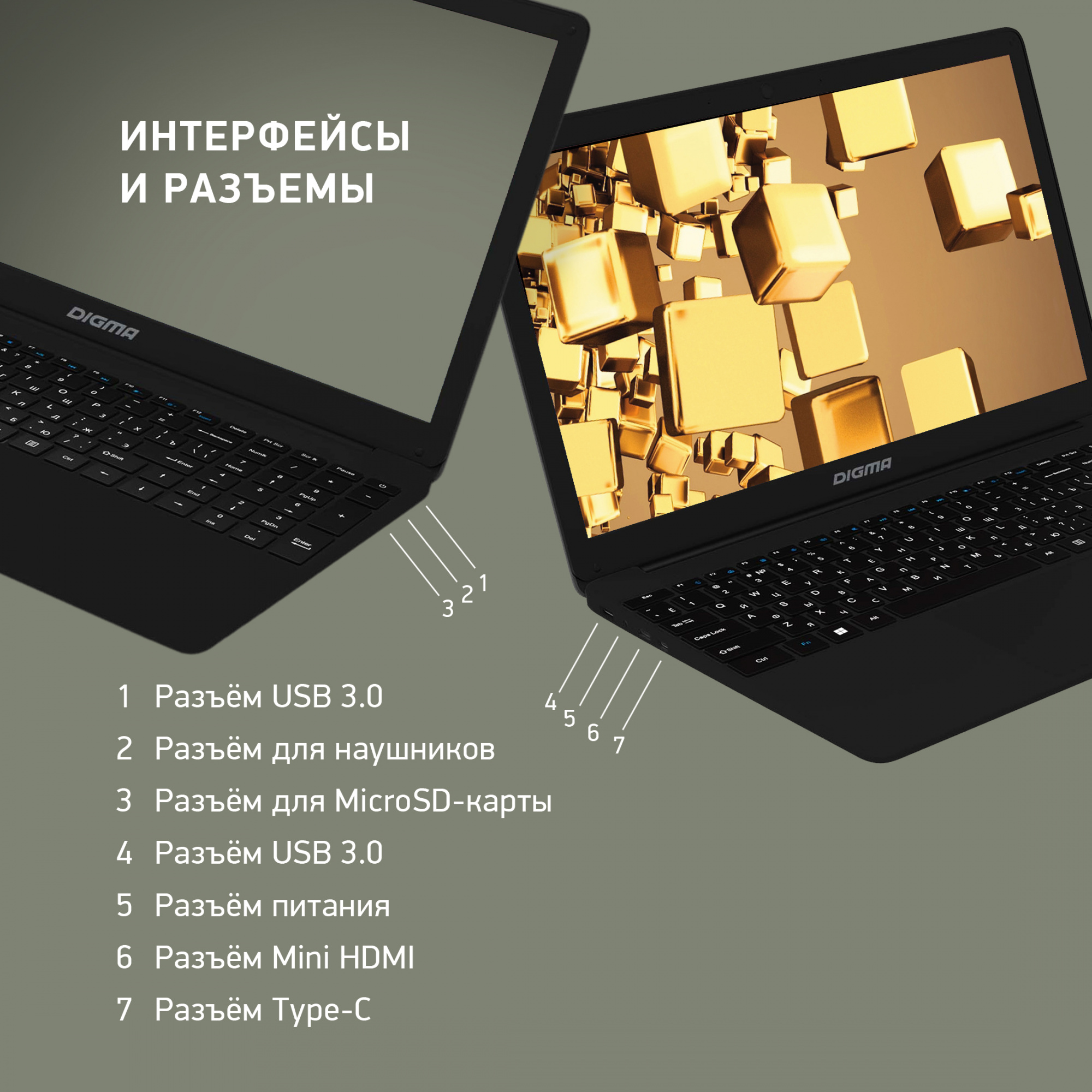 Ноутбук Digma EVE 15 P417 Pentium Silver N5030 8Gb SSD256Gb Intel UHD Graphics 605 15.6" IPS FHD (1920x1080) Windows 11 Home black WiFi BT Cam 5000mAh (NN5158CXW01) — фото 8