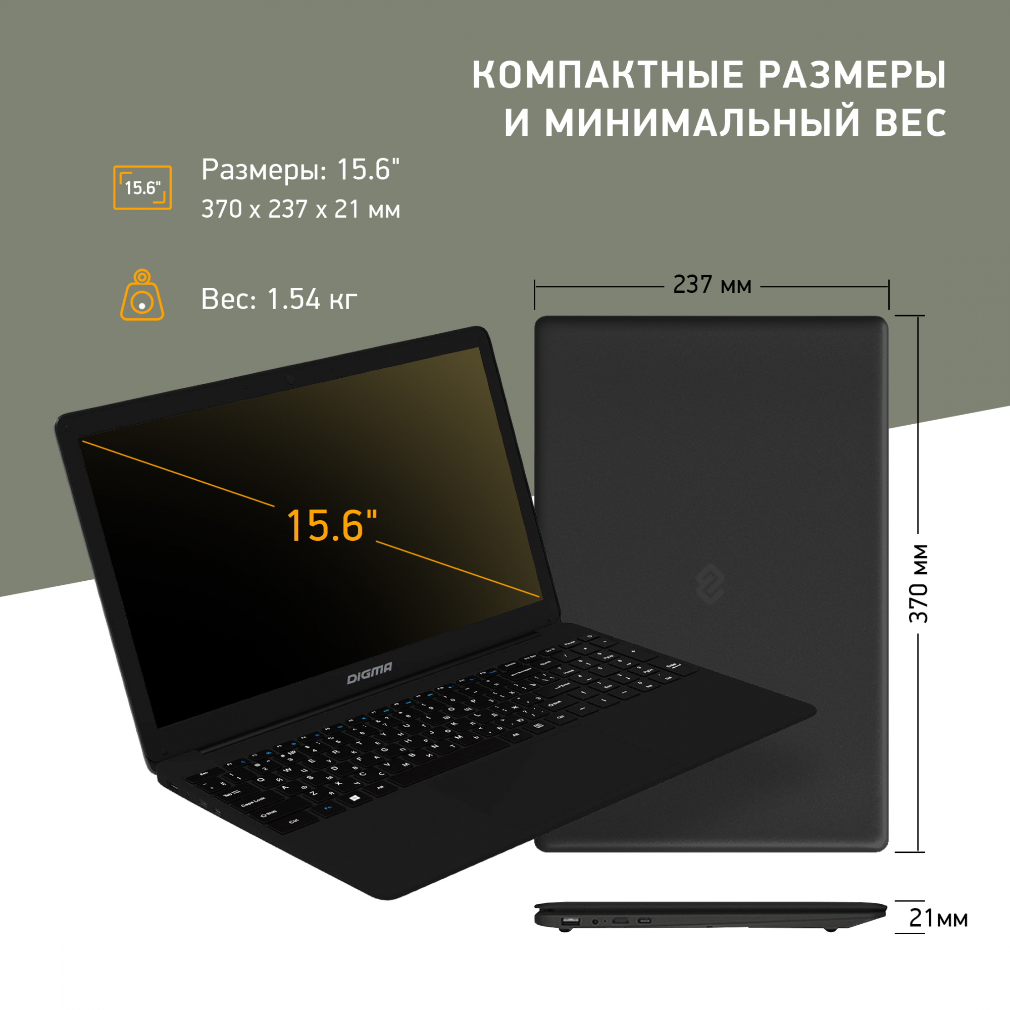 Ноутбук Digma EVE 15 P417 Pentium Silver N5030 8Gb SSD256Gb Intel UHD Graphics 605 15.6" IPS FHD (1920x1080) Windows 11 Home black WiFi BT Cam 5000mAh (NN5158CXW01) — фото 9