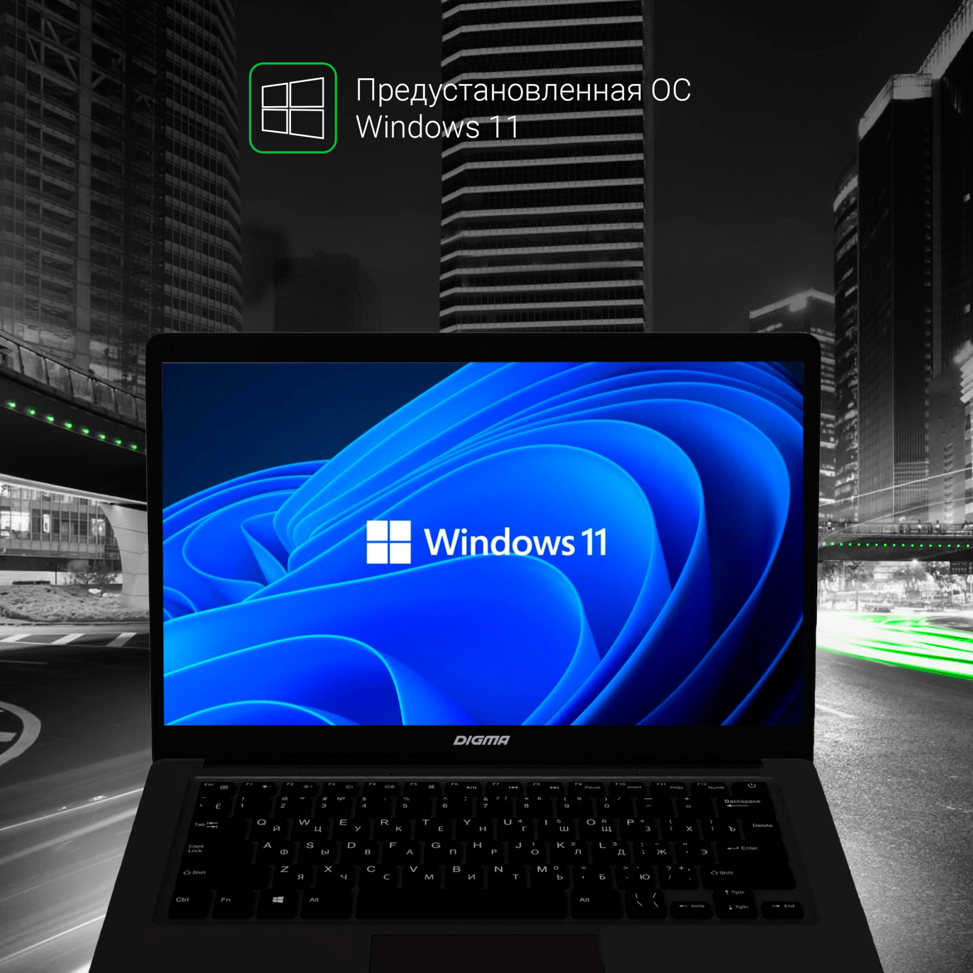 Ноутбук Digma EVE 14 C414 Celeron N4000 4Gb eMMC128Gb Intel UHD Graphics 600 14" IPS FHD (1920x1080) Windows 11 Home Single Language 64 black WiFi BT Cam 5000mAh (NCN144BXW03) — фото 6
