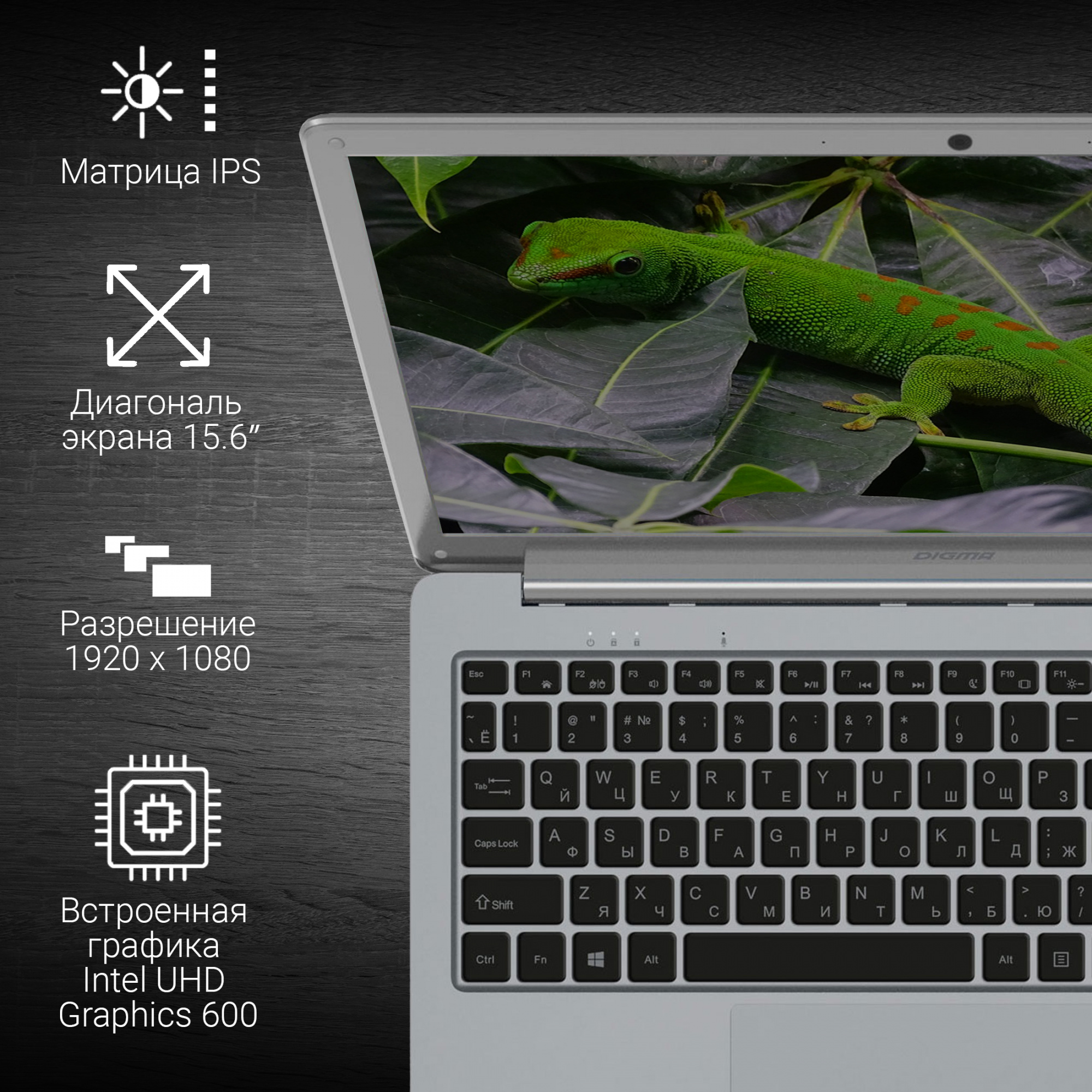 Ноутбук Digma EVE 15 P418 Celeron N4020C 4Gb eMMC128Gb Intel UHD Graphics 600 15.6" IPS FHD (1920x1080) Windows 11 Home Multi Language 64 grey space WiFi BT Cam 5000mAh (NCN154BXW01) — фото 8