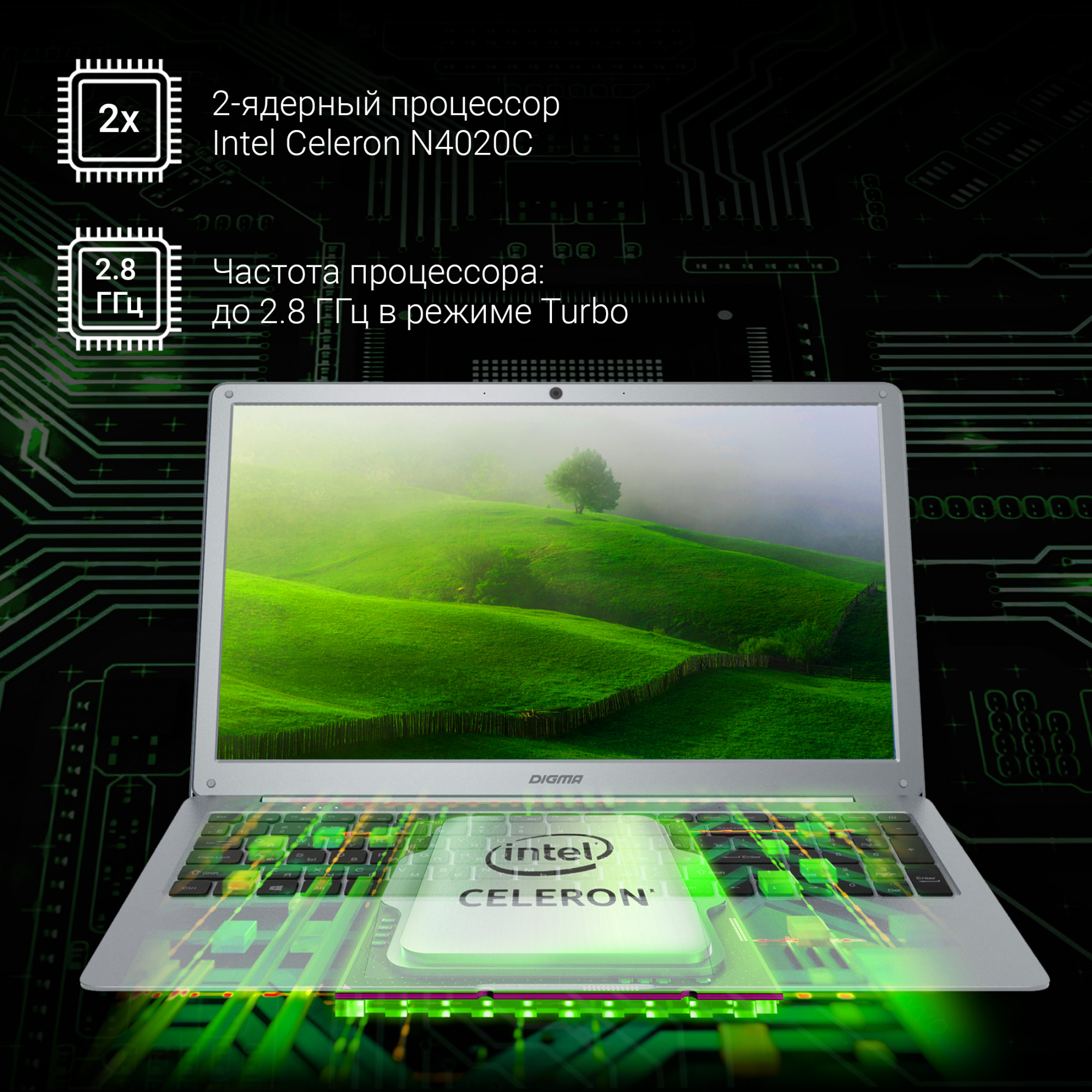 Ноутбук Digma EVE 15 P418 Celeron N4020C 4Gb eMMC128Gb Intel UHD Graphics 600 15.6" IPS FHD (1920x1080) Windows 11 Home Multi Language 64 grey space WiFi BT Cam 5000mAh (NCN154BXW01) — фото 9