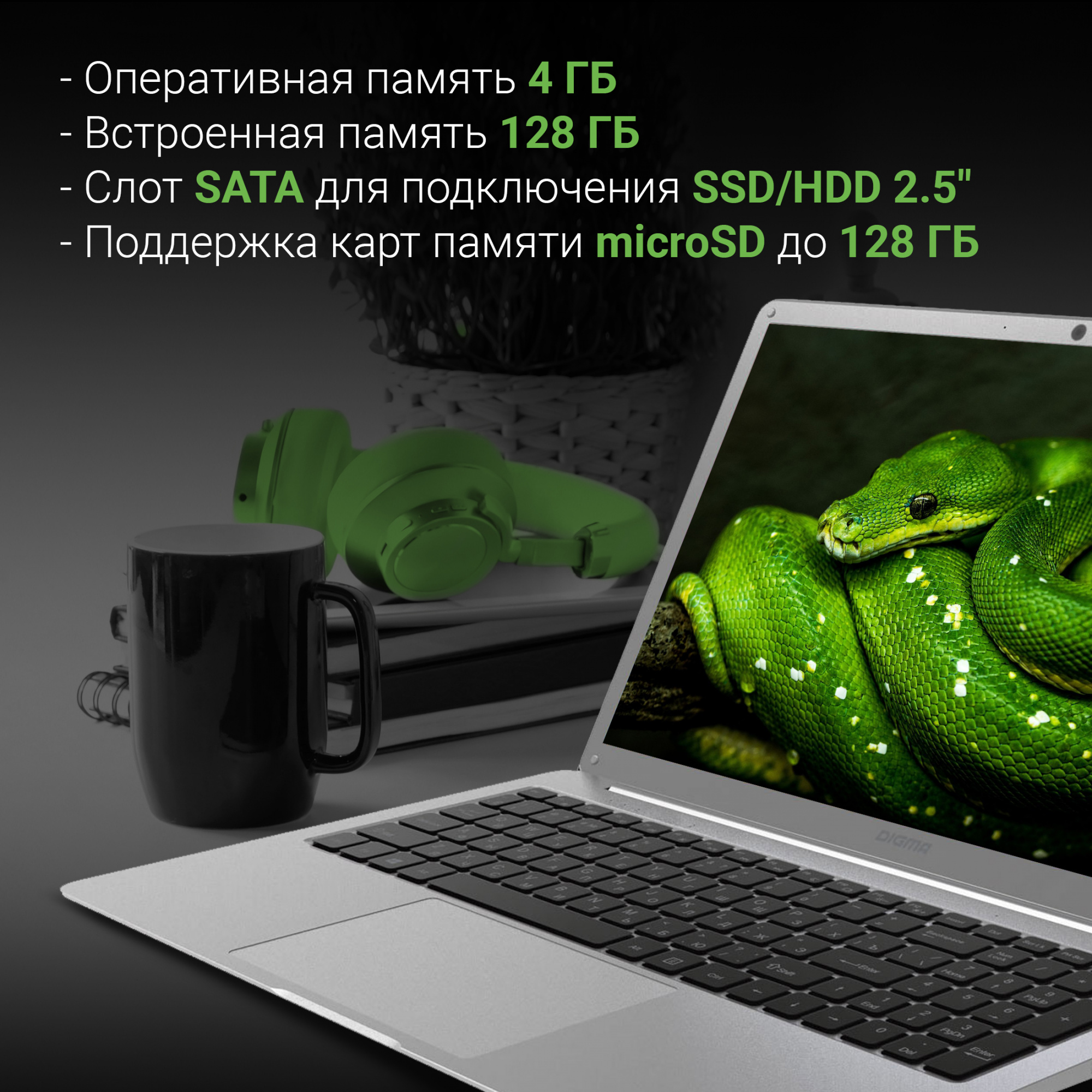 Ноутбук Digma EVE 15 P418 Celeron N4020C 4Gb eMMC128Gb Intel UHD Graphics 600 15.6" IPS FHD (1920x1080) Windows 11 Home Multi Language 64 grey space WiFi BT Cam 5000mAh (NCN154BXW01) — фото 10