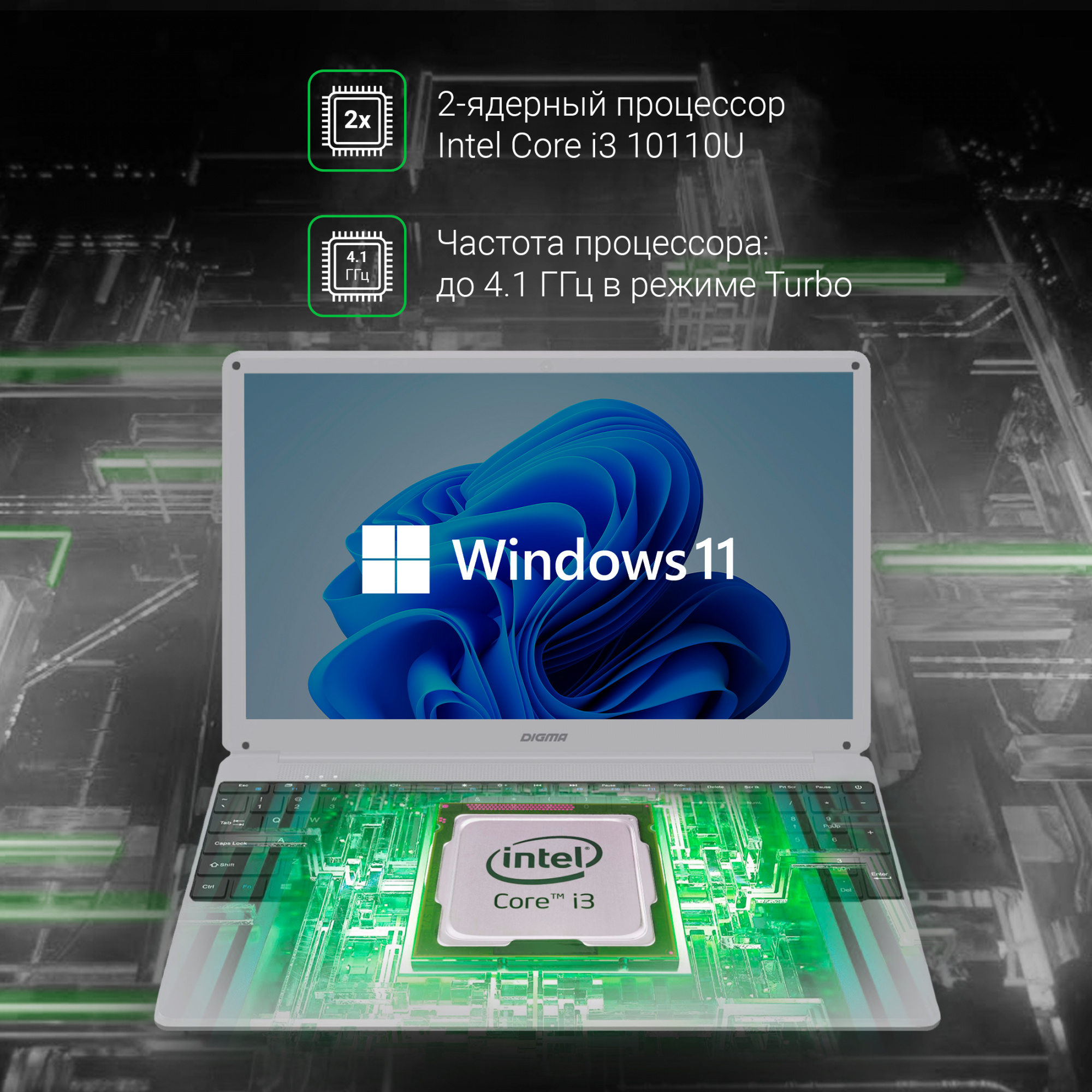 Ноутбук Digma EVE 15 P417 Core i3 10110U 8Gb SSD256Gb Intel UHD Graphics 15.6" IPS FHD (1920x1080) Windows 11 Home Multi Language 64 grey WiFi BT Cam 3600mAh (DN15P3-8CXW01) — фото 3