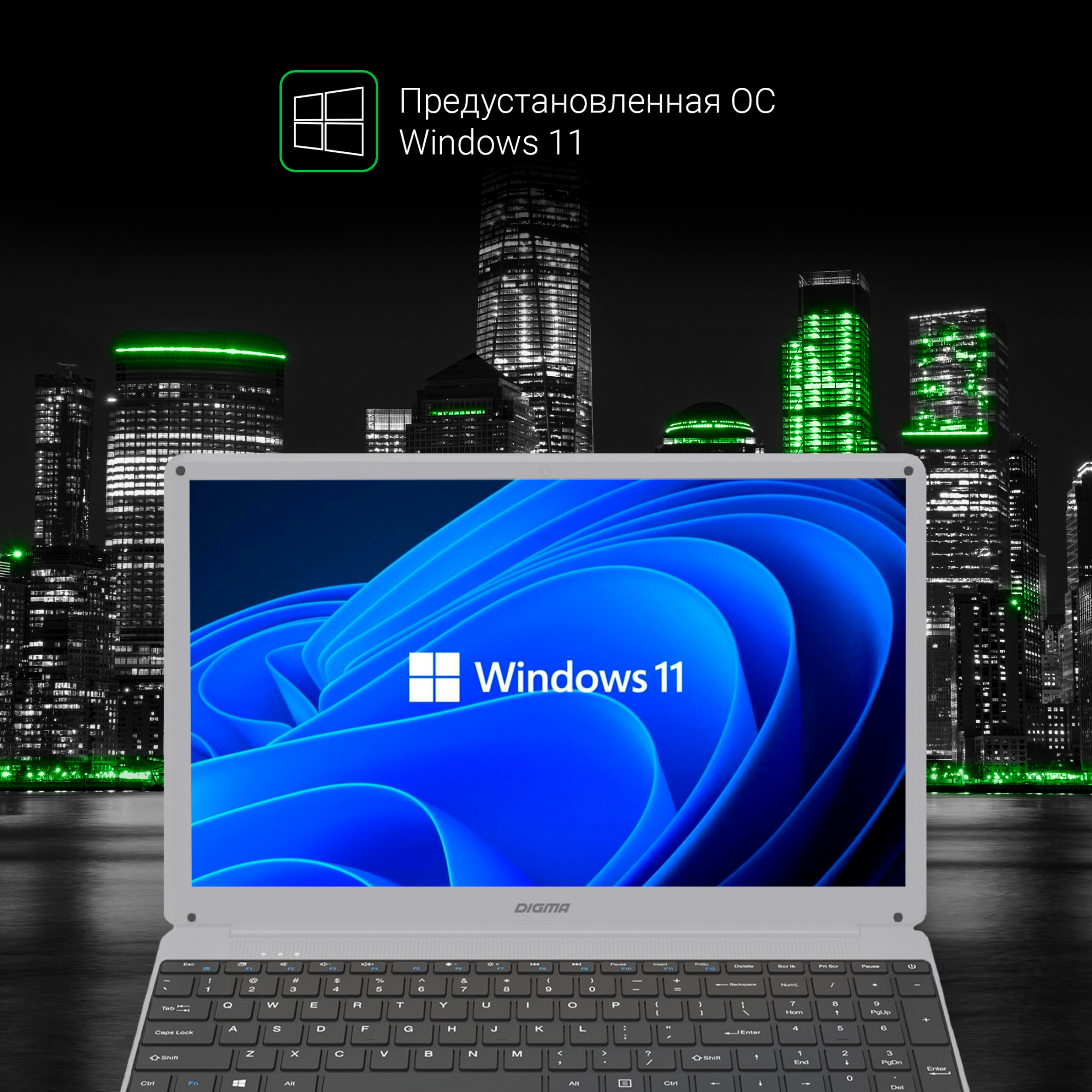 Ноутбук Digma EVE 15 P417 Core i3 10110U 8Gb SSD256Gb Intel UHD Graphics 15.6" IPS FHD (1920x1080) Windows 11 Home Multi Language 64 grey WiFi BT Cam 3600mAh (DN15P3-8CXW01) — фото 5