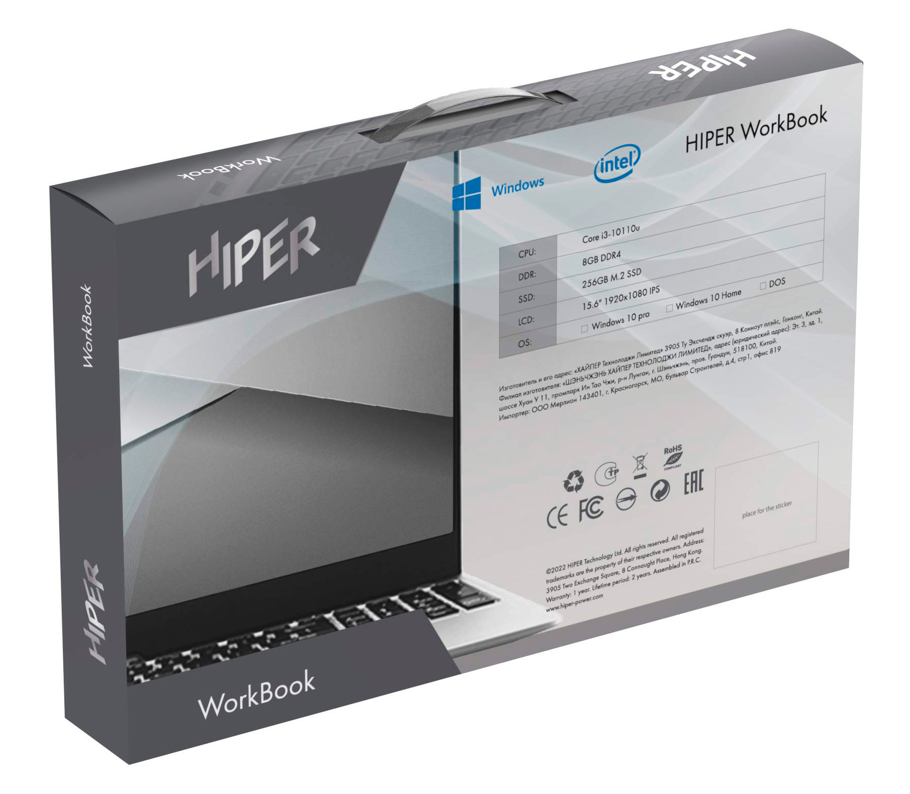 Ноутбук Hiper Workbook 1564 Core i3 10110U 8Gb SSD256Gb Intel UHD Graphics 15.6" IPS FHD (1920x1080) Windows 10 Professional grey WiFi BT Cam 4000mAh (KC29A2B4) — фото 6
