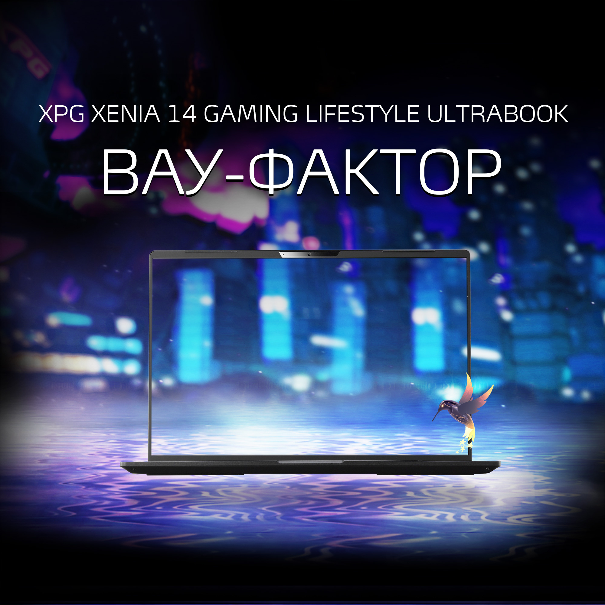 Ноутбук Adata XPG Xenia 14 Core i7 1165G7 16Gb SSD512Gb Intel Iris Xe graphics 14" IPS FHD (1920x1080) Windows 10 Home 64 black WiFi BT Cam (XENIA14I7G11GXELX-BKCRU) — фото 13