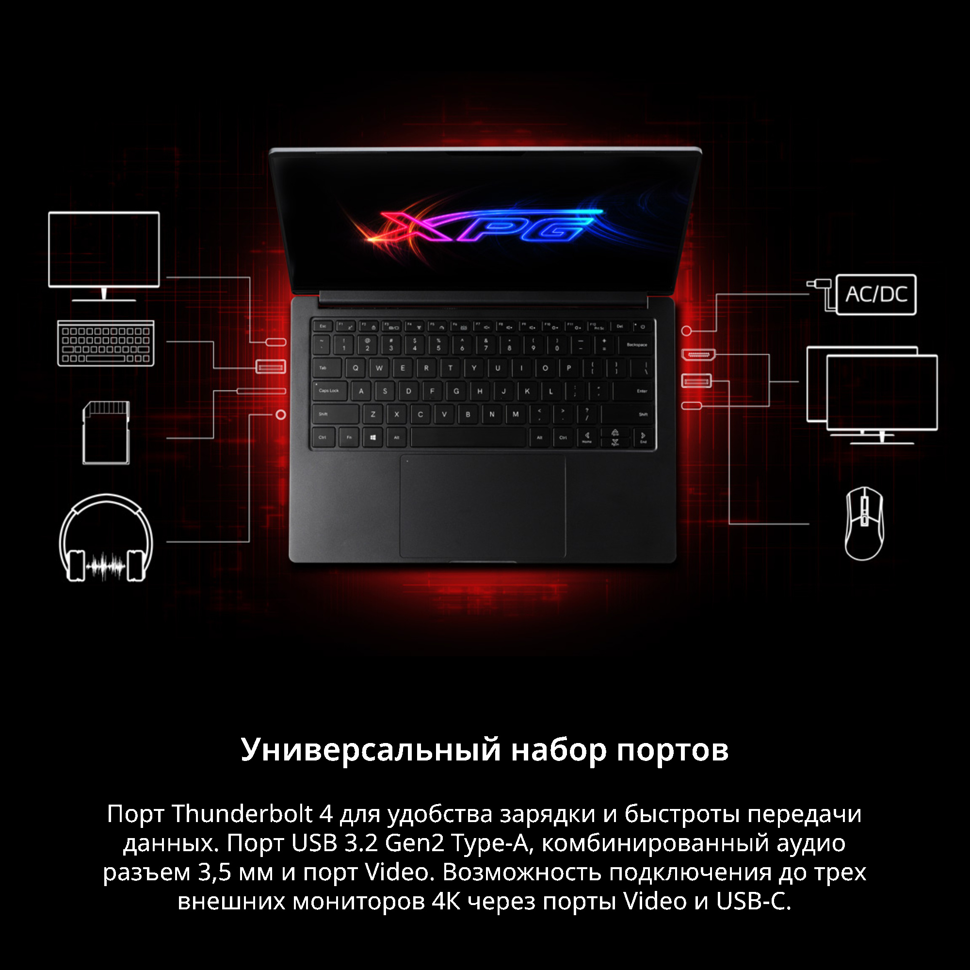 Ноутбук Adata XPG Xenia 14 Core i7 1165G7 16Gb SSD512Gb Intel Iris Xe graphics 14" IPS FHD (1920x1080) Windows 10 Home 64 black WiFi BT Cam (XENIA14I7G11GXELX-BKCRU) — фото 18