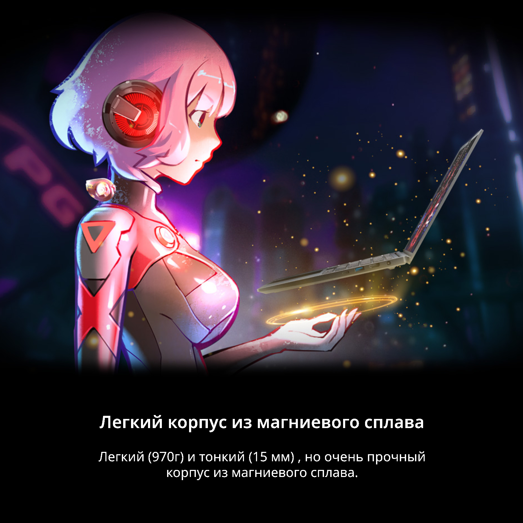 Ноутбук Adata XPG Xenia 14 Core i5 1135G7 16Gb SSD512Gb Intel Iris Xe graphics 14" IPS FHD (1920x1080) Windows 10 Home 64 black WiFi BT Cam (XENIA14I5G11GXELX-BKCRU) — фото 14