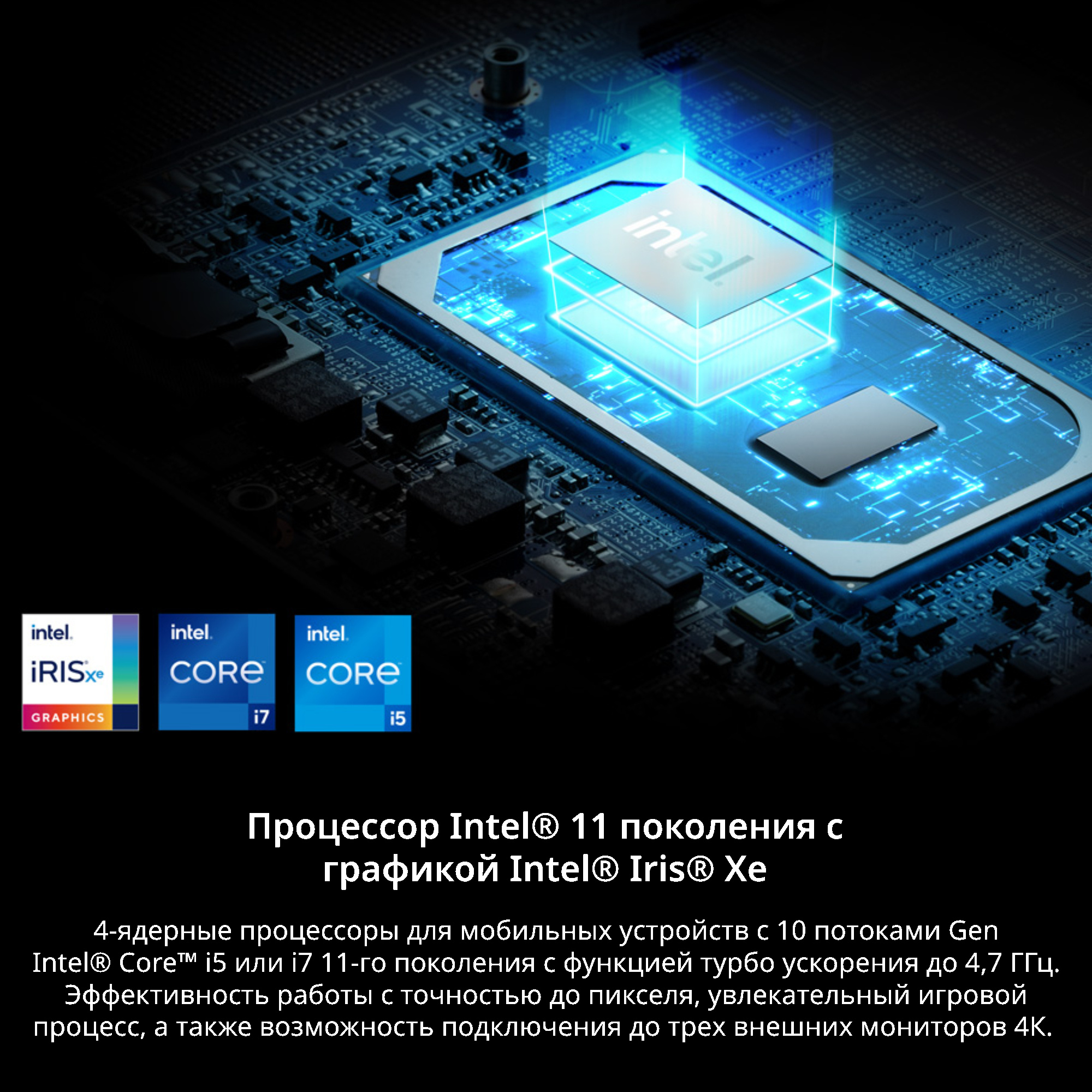Ноутбук Adata XPG Xenia 14 Core i5 1135G7 16Gb SSD512Gb Intel Iris Xe graphics 14" IPS FHD (1920x1080) Windows 10 Home 64 black WiFi BT Cam (XENIA14I5G11GXELX-BKCRU) — фото 17