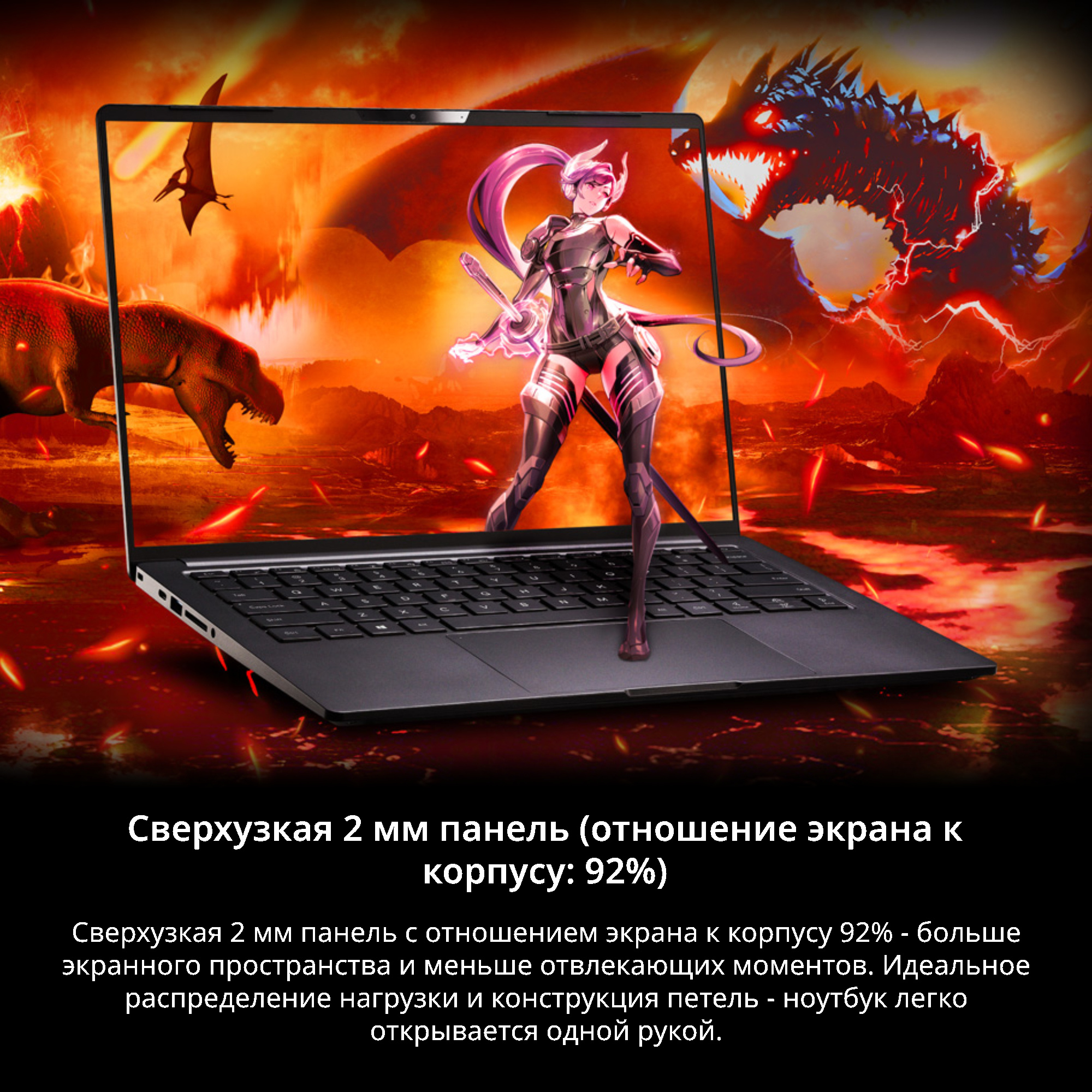 Ноутбук Adata XPG Xenia 14 Core i5 1135G7 16Gb SSD512Gb Intel Iris Xe graphics 14" IPS FHD (1920x1080) Windows 10 Home 64 black WiFi BT Cam (XENIA14I5G11GXELX-BKCRU) — фото 19
