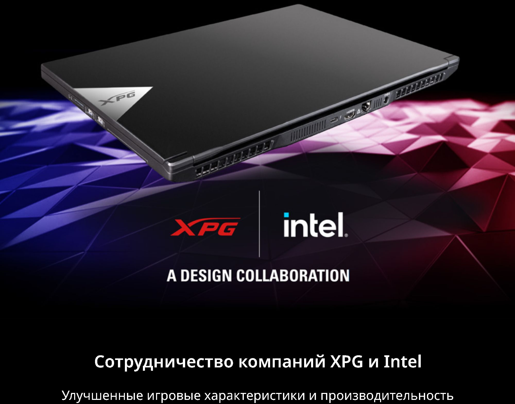 Ноутбук Adata XPG Xenia 15KC Core i7 11800H 32Gb SSD1Tb NVIDIA GeForce RTX 3070 8Gb 15.6" IPS QHD (2560x1440) Windows 10 Home 64 black WiFi BT Cam (XENIA15I7G11H3070LX-BKCRU) — фото 13