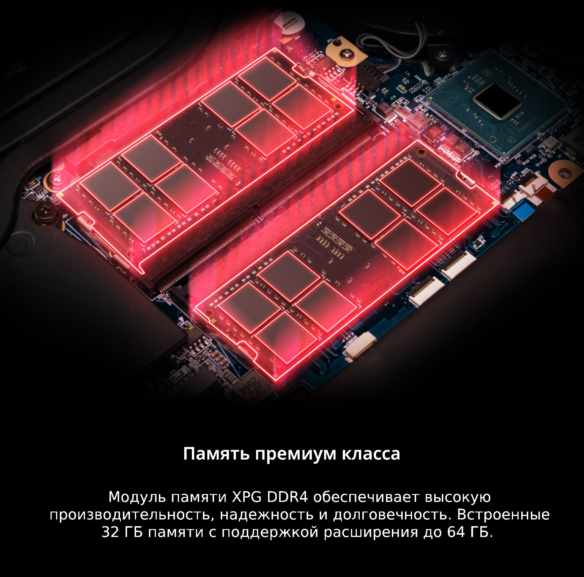 Ноутбук Adata XPG Xenia 15KC Core i7 11800H 32Gb SSD1Tb NVIDIA GeForce RTX 3070 8Gb 15.6" IPS QHD (2560x1440) Windows 10 Home 64 black WiFi BT Cam (XENIA15I7G11H3070LX-BKCRU) — фото 17