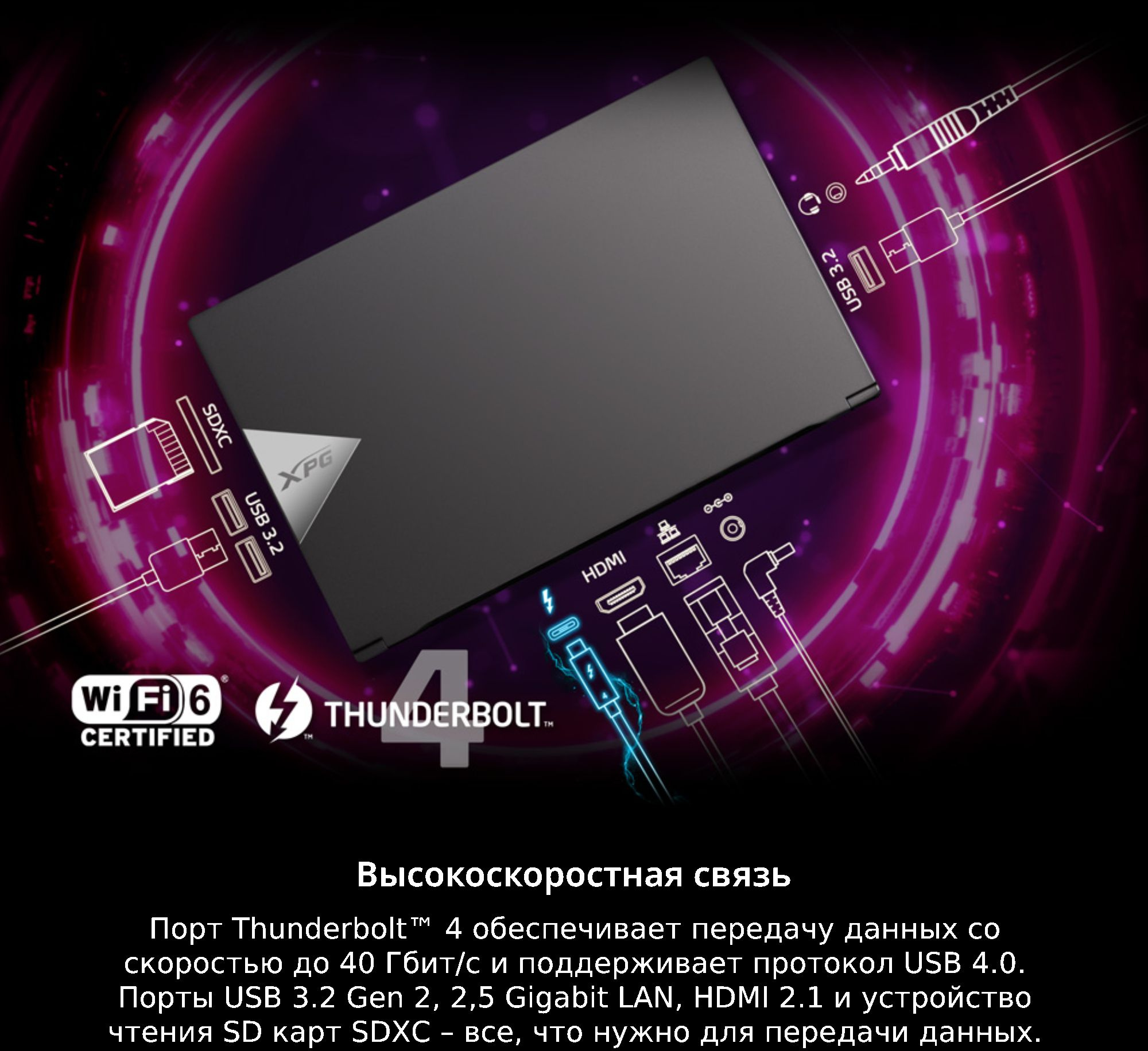 Ноутбук Adata XPG Xenia 15KC Core i7 11800H 32Gb SSD1Tb NVIDIA GeForce RTX 3070 8Gb 15.6" IPS QHD (2560x1440) Windows 10 Home 64 black WiFi BT Cam (XENIA15I7G11H3070LX-BKCRU) — фото 21