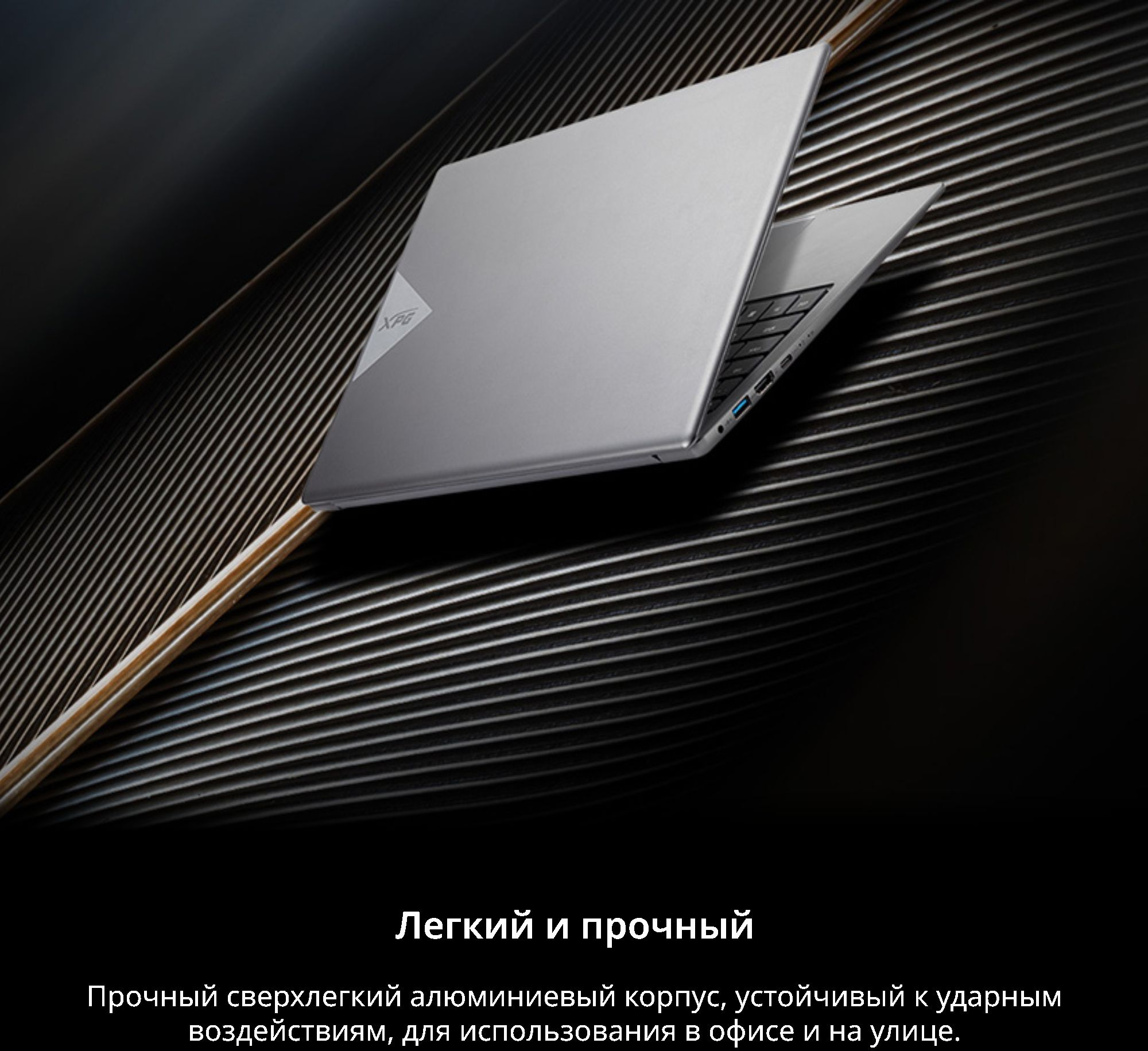 Ноутбук Adata XPG Xenia 15TC Core i5 1135G7 8Gb SSD256Gb Intel Iris Xe graphics 15.6" IPS FHD (1920x1080) Free DOS silver WiFi BT Cam (XENIATC15I5G11GXEL9-GYCRU) — фото 13