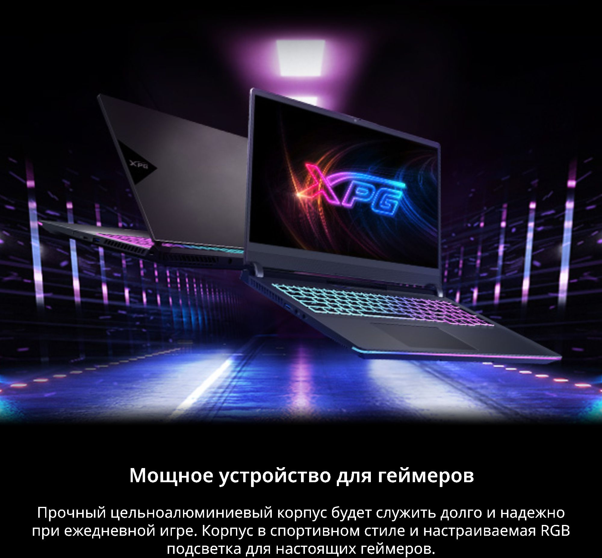 Ноутбук Adata XPG Xenia 16RX Ryzen 7 6800H 16Gb SSD1Tb AMD Radeon RX6650XT 8Gb 16.1" IPS FHD (1920x1080) Free DOS black WiFi BT Cam (XENIARX16R7G3H6650XTL9-BKCRU) — фото 13