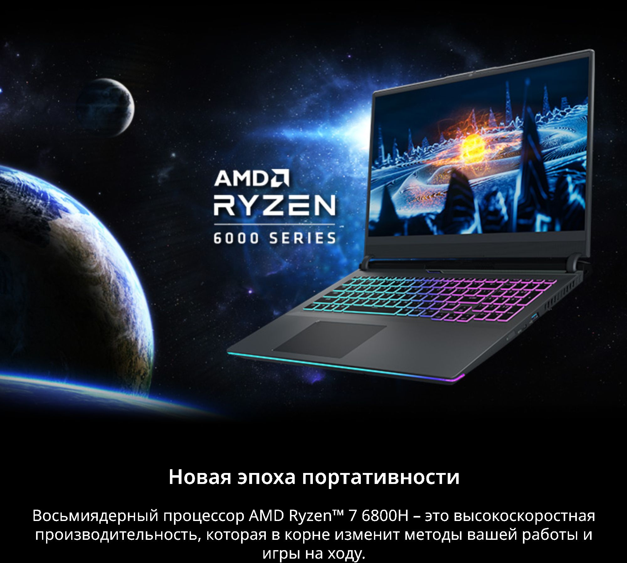 Ноутбук Adata XPG Xenia 16RX Ryzen 7 6800H 16Gb SSD1Tb AMD Radeon RX6650XT 8Gb 16.1" IPS FHD (1920x1080) Free DOS black WiFi BT Cam (XENIARX16R7G3H6650XTL9-BKCRU) — фото 14