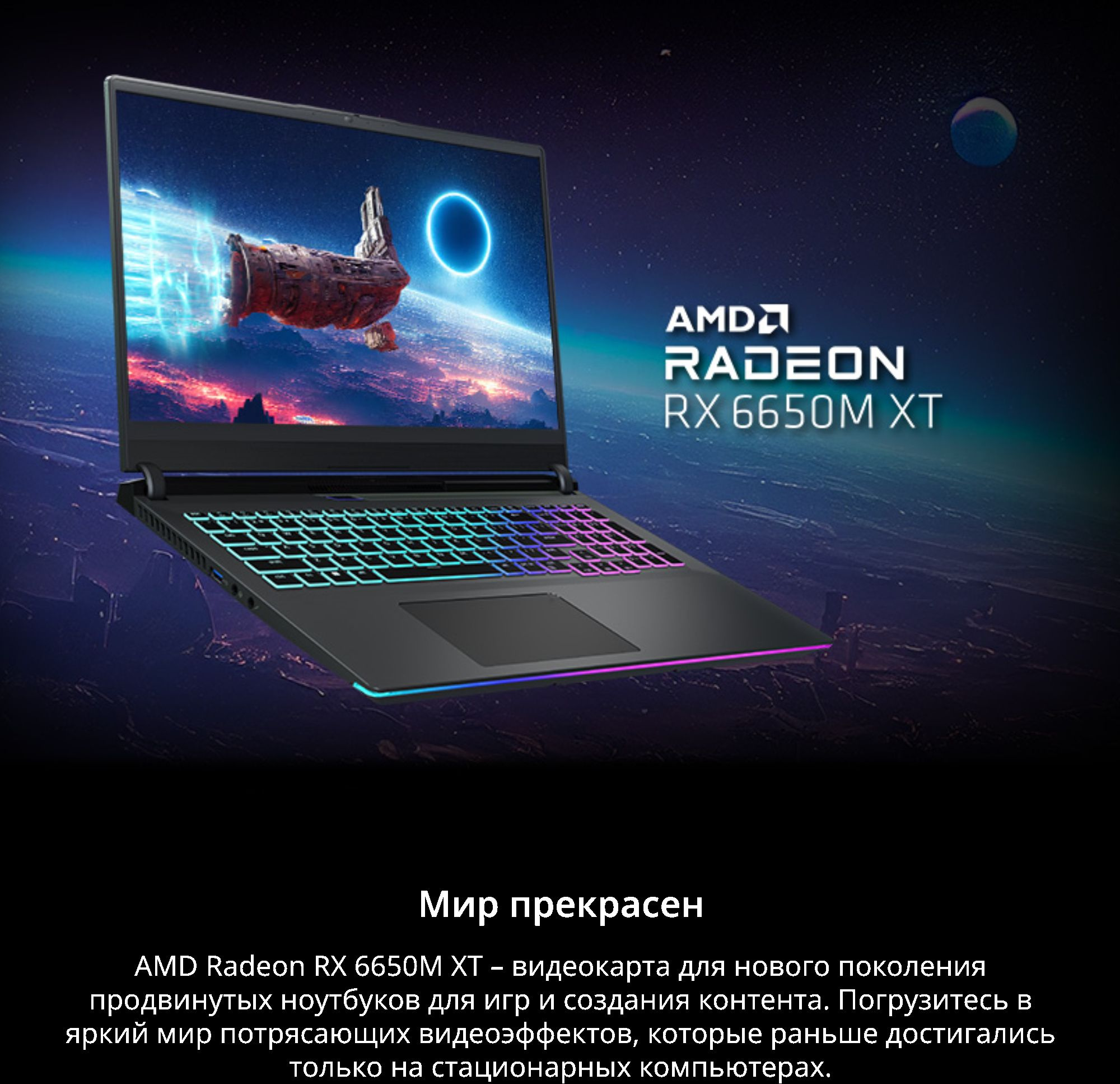 Ноутбук Adata XPG Xenia 16RX Ryzen 7 6800H 16Gb SSD1Tb AMD Radeon RX6650XT 8Gb 16.1" IPS FHD (1920x1080) Free DOS black WiFi BT Cam (XENIARX16R7G3H6650XTL9-BKCRU) — фото 15