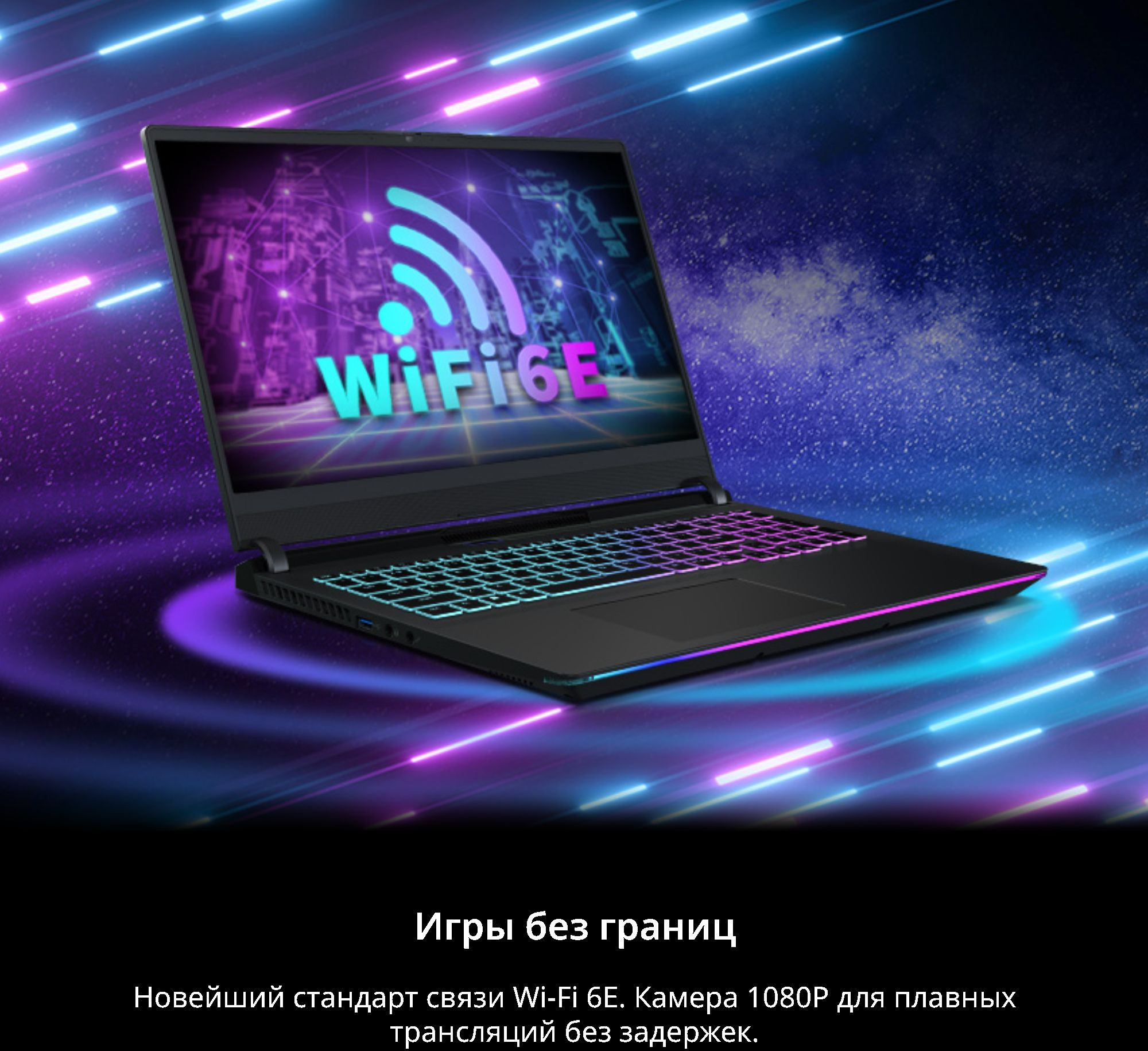 Ноутбук Adata XPG Xenia 16RX Ryzen 7 6800H 16Gb SSD1Tb AMD Radeon RX6650XT 8Gb 16.1" IPS FHD (1920x1080) Free DOS black WiFi BT Cam (XENIARX16R7G3H6650XTL9-BKCRU) — фото 19