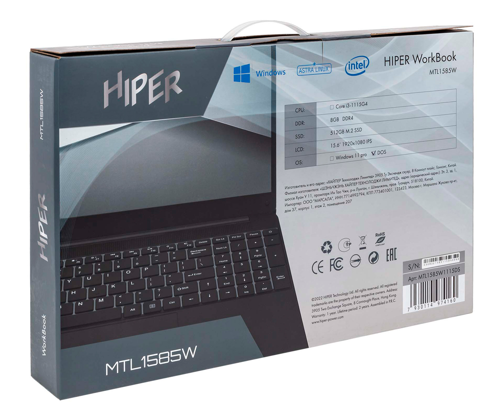 Ноутбук Hiper Workbook MTL1585W Core i5 1135G7 16Gb SSD512Gb Intel Iris Xe graphics 15.6" IPS FHD (1920x1080) Windows 10 Professional black WiFi BT Cam 5000mAh (MTL1585W1135W1) — фото 9