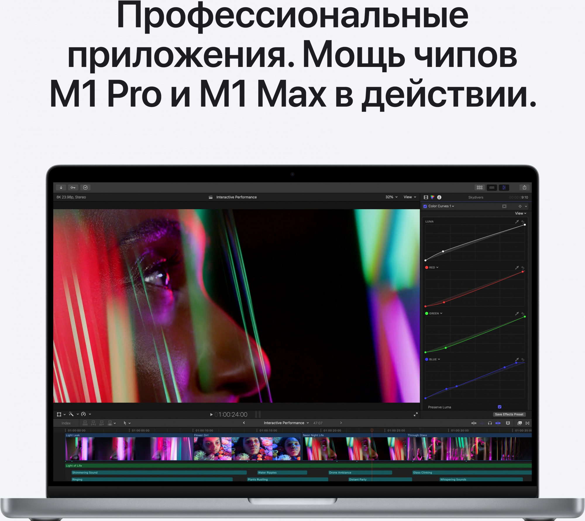 Ноутбук Apple MacBook Pro A2485 M1 Max 10 core 32Gb SSD1Tb/32 core GPU 16.2" (3456x2234)/ENGKBD Mac OS grey space WiFi BT Cam (MK1A3B/A) — фото 5