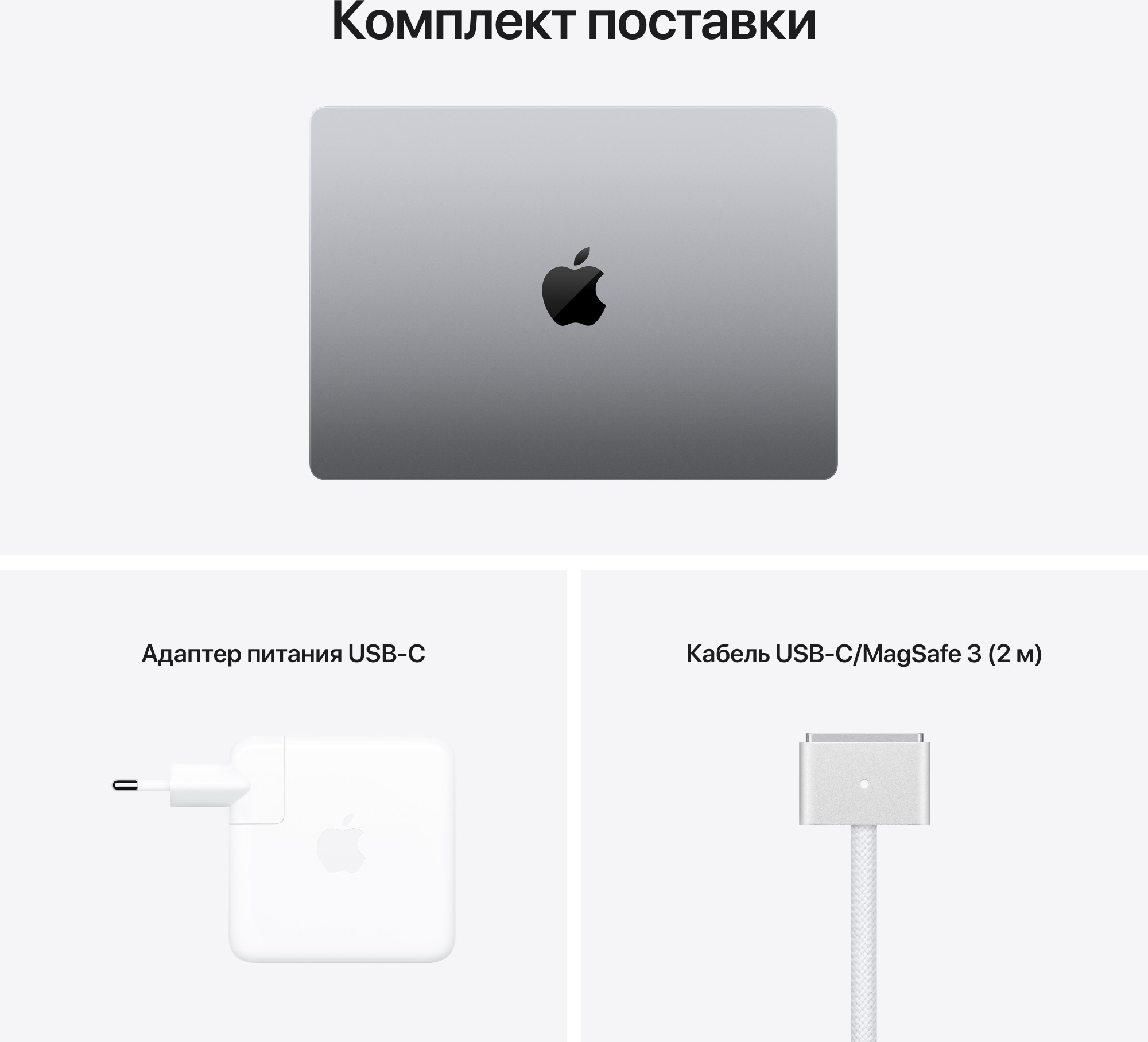 Ноутбук Apple MacBook Pro A2442 M1 Pro 8 core 32Gb SSD1Tb/14 core GPU 14.2" (3024x1964) Mac OS grey space WiFi BT Cam (Z15G000PM) — фото 11