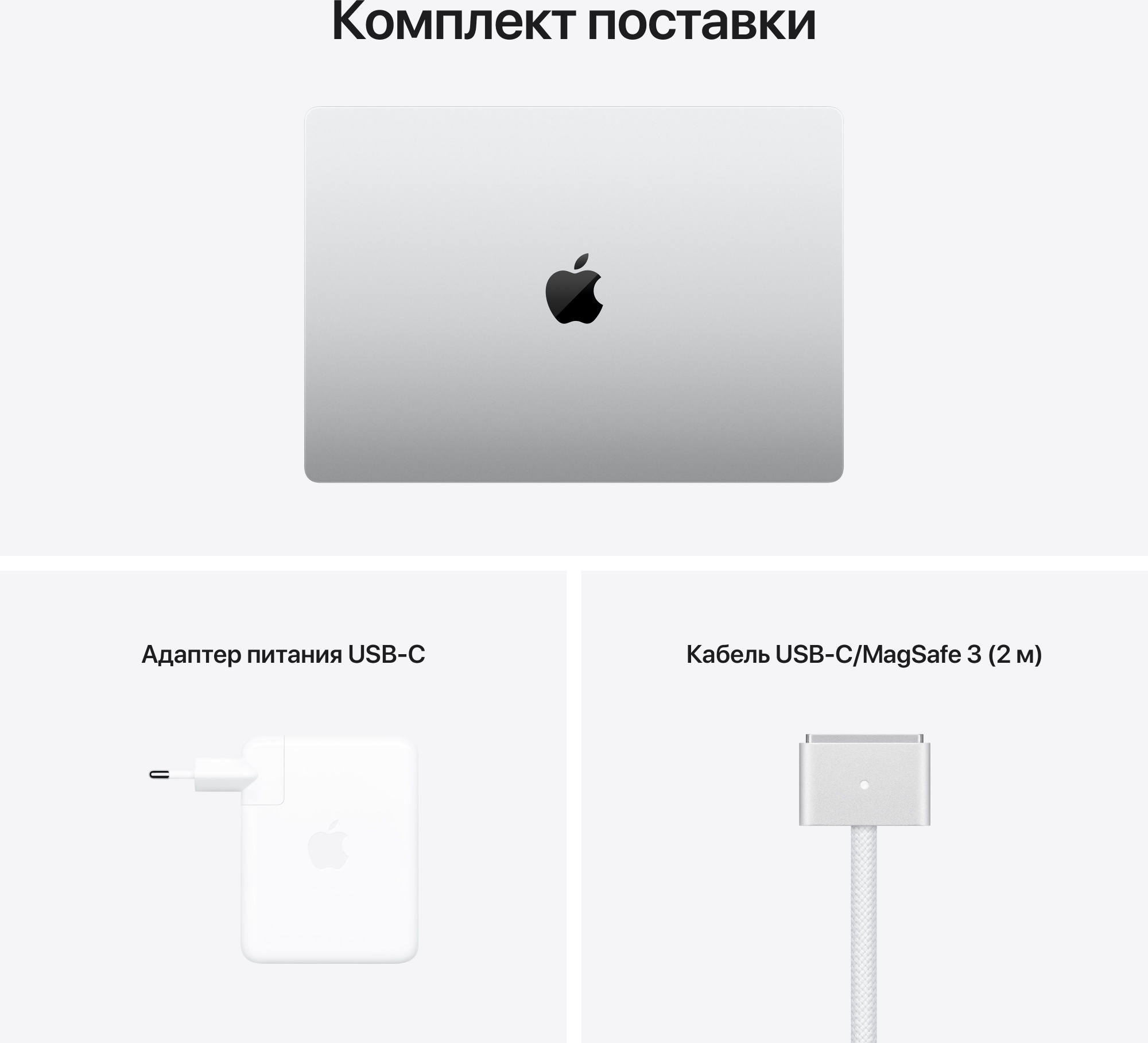 Ноутбук Apple MacBook Pro A2485 M1 Pro 10 core 16Gb SSD512Gb/16 core GPU 16.2" (3456x2234) Mac OS silver WiFi BT Cam (MK1E3B/A) — фото 10