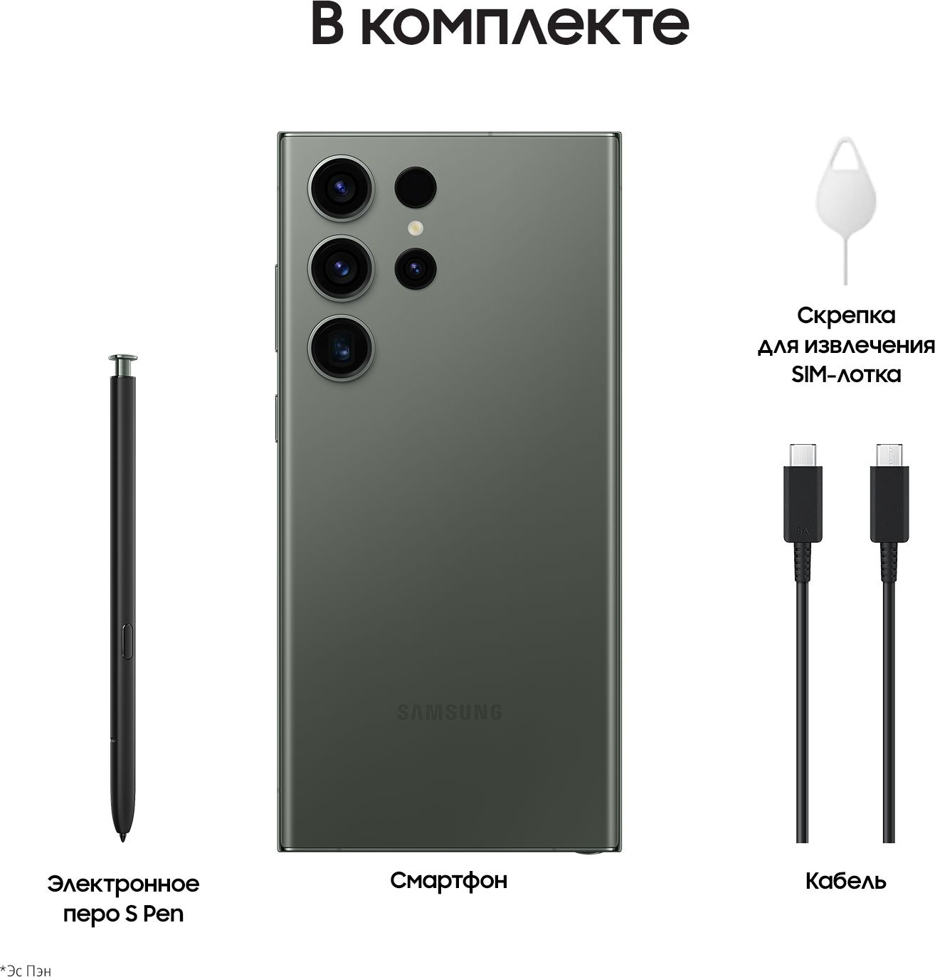 Смартфон Samsung SM-S918B Galaxy S23 Ultra 5G 256Gb 12Gb зеленый моноблок 3G 4G 2Sim 6.8" 1440x3088 Android 13 200Mpix 802.11 a/b/g/n/ac/ax NFC GPS GSM900/1800 GSM1900 TouchSc Protect — фото 10