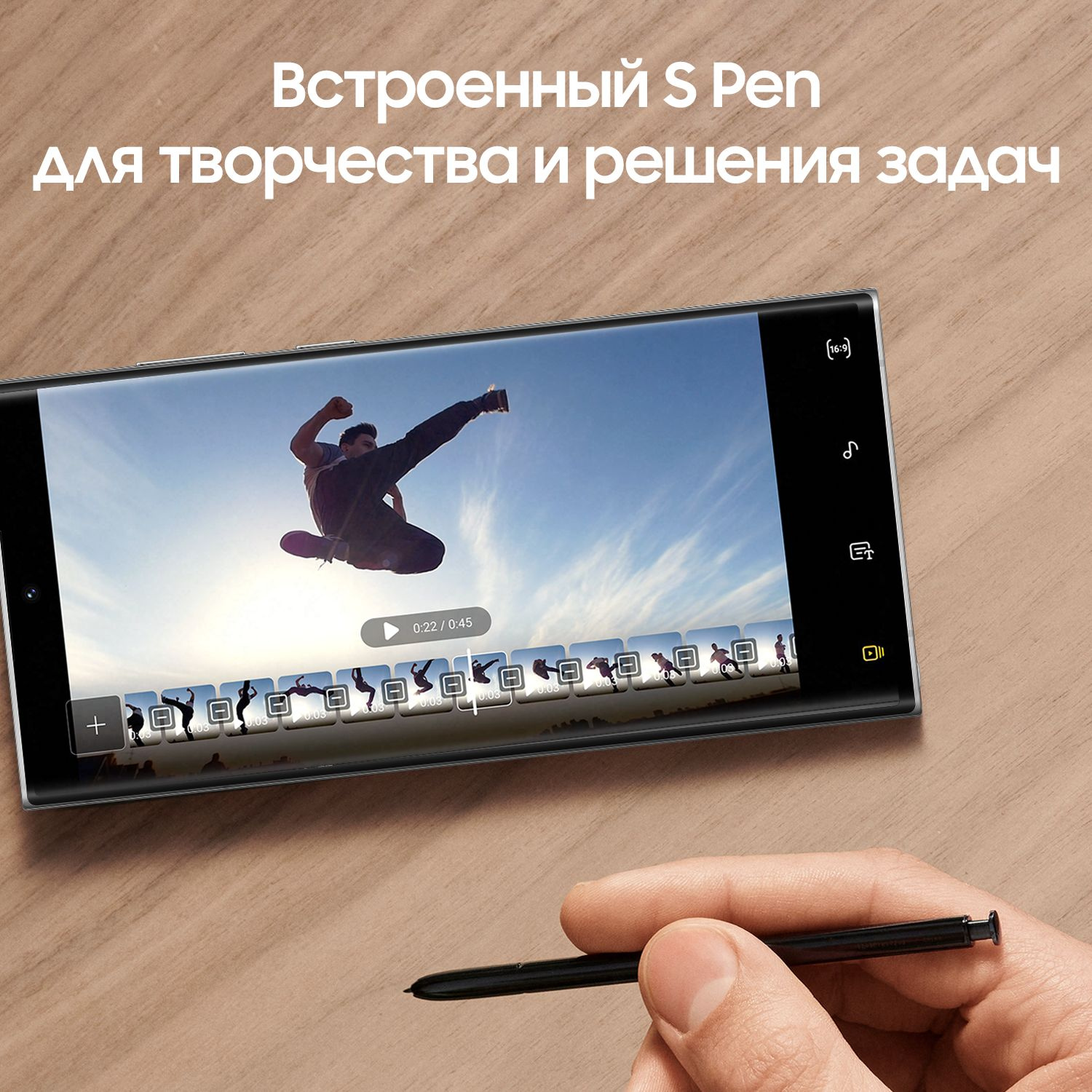 Смартфон Samsung SM-S908E Galaxy S22 Ultra 256Gb 12Gb белый фантом моноблок 3G 4G 2Sim 6.8" 1440x3088 Android 12 108Mpix 802.11 a/b/g/n/ac/ax NFC GPS GSM900/1800 GSM1900 TouchSc Protect — фото 4