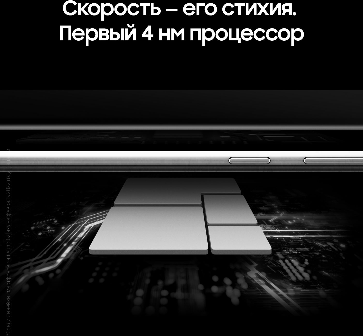 Смартфон Samsung SM-S908E Galaxy S22 Ultra 256Gb 12Gb белый фантом моноблок 3G 4G 2Sim 6.8" 1440x3088 Android 12 108Mpix 802.11 a/b/g/n/ac/ax NFC GPS GSM900/1800 GSM1900 TouchSc Protect — фото 8
