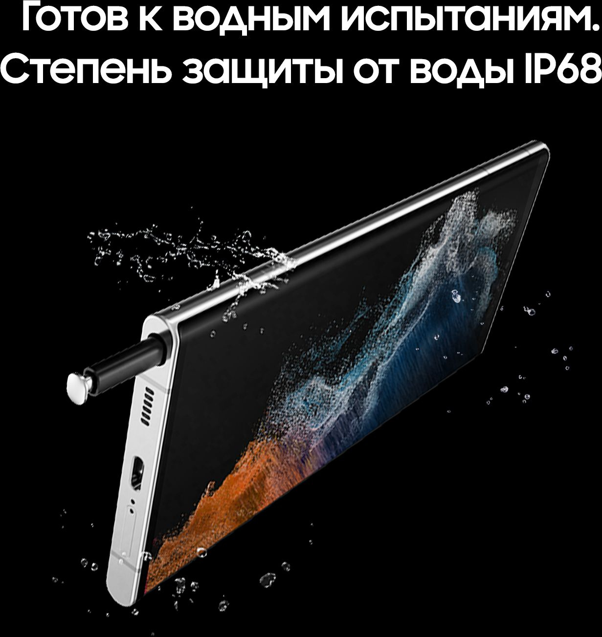 Смартфон Samsung SM-S908E Galaxy S22 Ultra 256Gb 12Gb белый фантом моноблок 3G 4G 2Sim 6.8" 1440x3088 Android 12 108Mpix 802.11 a/b/g/n/ac/ax NFC GPS GSM900/1800 GSM1900 TouchSc Protect — фото 11