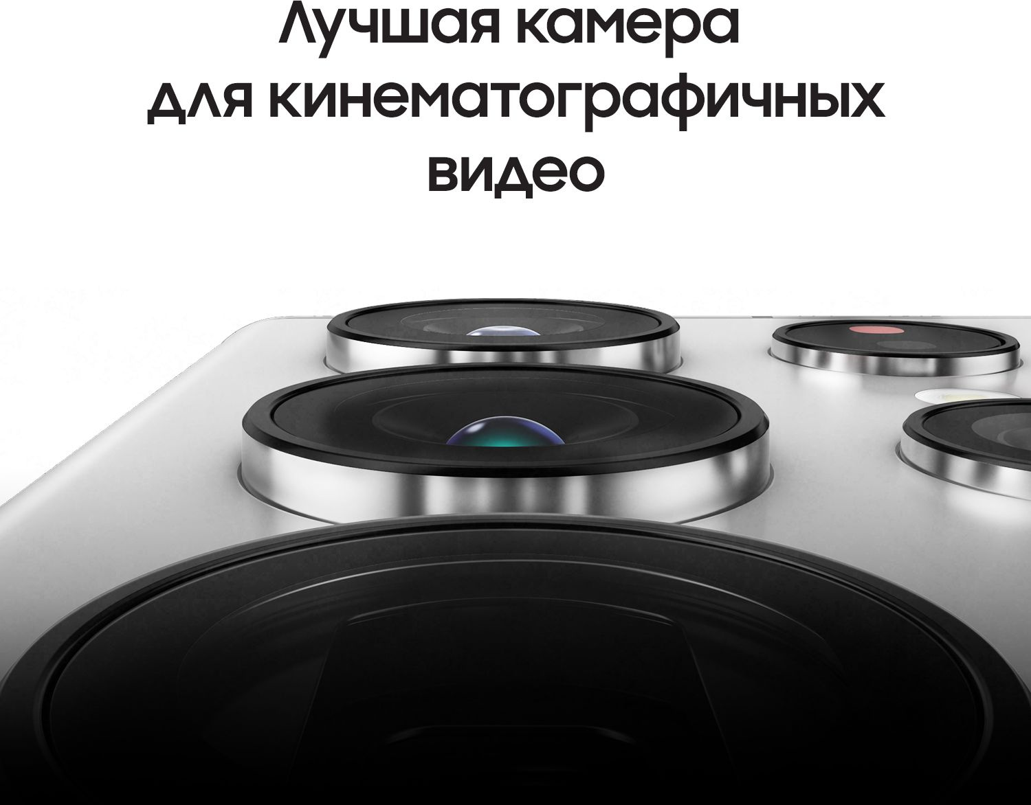 Смартфон Samsung SM-S908E Galaxy S22 Ultra 256Gb 12Gb белый фантом моноблок 3G 4G 2Sim 6.8" 1440x3088 Android 12 108Mpix 802.11 a/b/g/n/ac/ax NFC GPS GSM900/1800 GSM1900 TouchSc Protect — фото 13