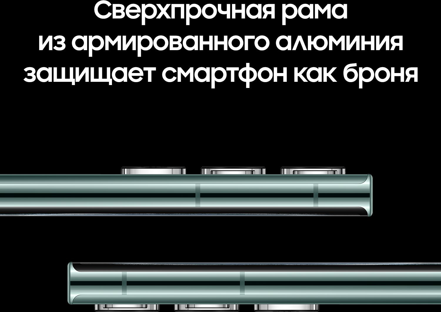 Смартфон Samsung SM-S908E Galaxy S22 Ultra 256Gb 12Gb зеленый моноблок 3G 4G 2Sim 6.8" 1440x3088 Android 12 108Mpix 802.11 a/b/g/n/ac/ax NFC GPS GSM900/1800 GSM1900 TouchSc Protect