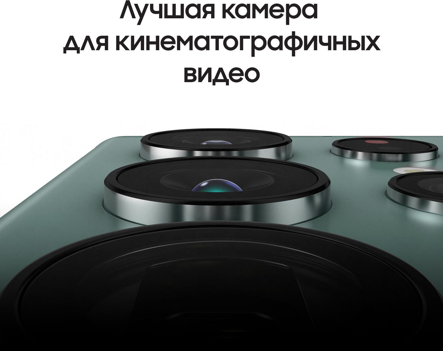 Смартфон Samsung SM-S908E Galaxy S22 Ultra 256Gb 12Gb зеленый моноблок 3G 4G 2Sim 6.8" 1440x3088 Android 12 108Mpix 802.11 a/b/g/n/ac/ax NFC GPS GSM900/1800 GSM1900 TouchSc Protect — фото 2