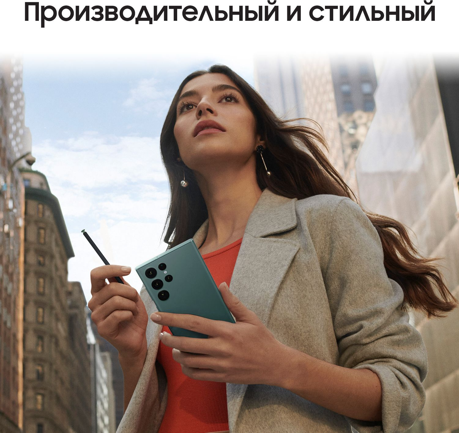 Смартфон Samsung SM-S908E Galaxy S22 Ultra 256Gb 12Gb зеленый моноблок 3G 4G 2Sim 6.8" 1440x3088 Android 12 108Mpix 802.11 a/b/g/n/ac/ax NFC GPS GSM900/1800 GSM1900 TouchSc Protect — фото 5