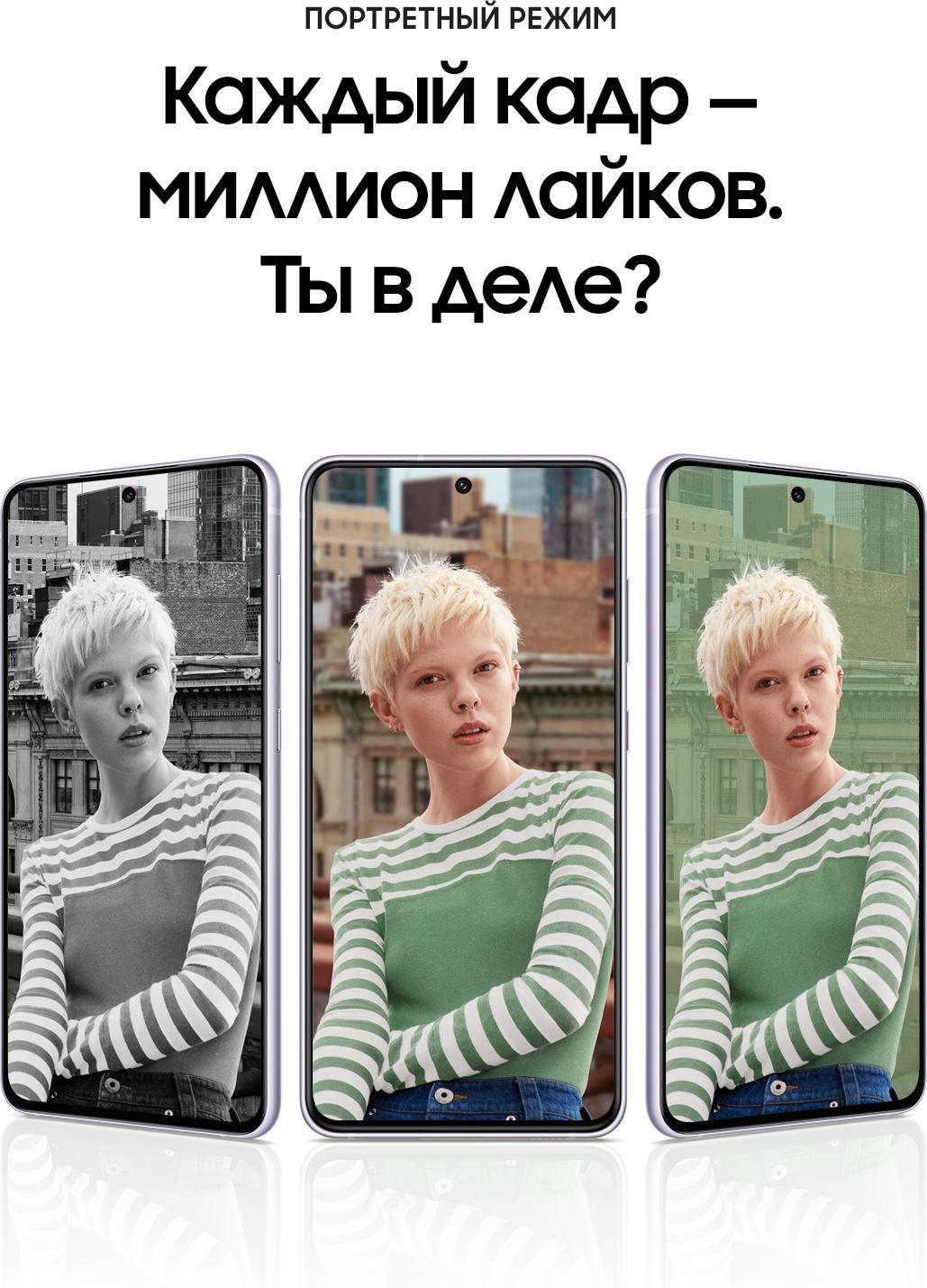Смартфон Samsung SM-G990E Galaxy S21 FE 5G 256Gb 8Gb лаванда моноблок 3G 4G 2Sim 6.4" 1080x2340 Android 12 12Mpix 802.11 a/b/g/n/ac/ax NFC GPS GSM900/1800 GSM1900 TouchSc Protect A-GPS — фото 13