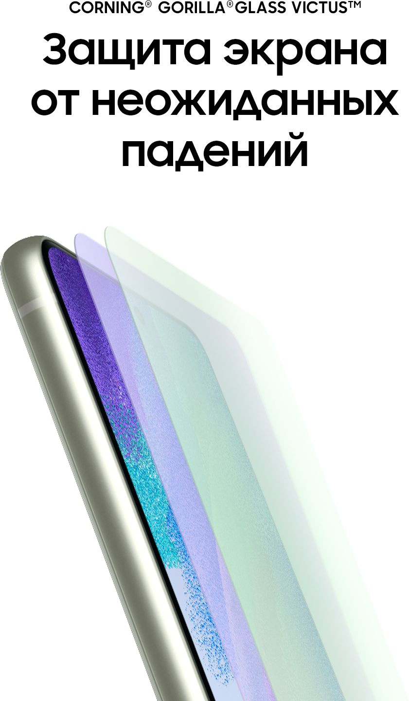 Смартфон Samsung SM-G990E Galaxy S21 FE 5G 256Gb 8Gb светло-зеленый моноблок 3G 4G 2Sim 6.4" 1080x2340 Android 12 12Mpix 802.11 a/b/g/n/ac/ax NFC GPS GSM900/1800 GSM1900 TouchSc Protect A-GPS — фото 7