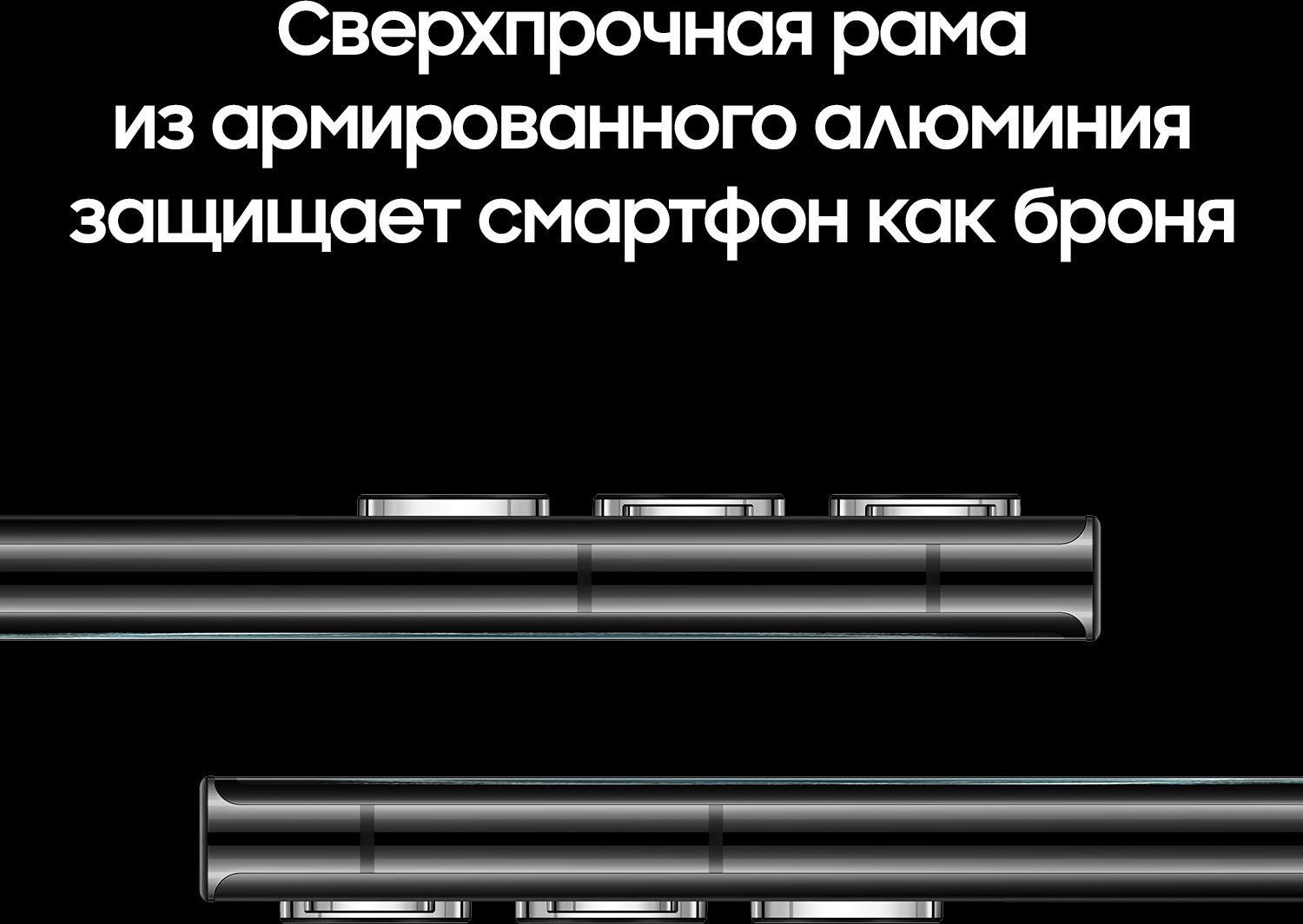 Смартфон Samsung SM-S908E Galaxy S22 Ultra 256Gb 12Gb черный фантом моноблок 3G 4G 2Sim 6.8" 1440x3088 Android 12 108Mpix 802.11 a/b/g/n/ac/ax NFC GPS GSM900/1800 GSM1900 TouchSc Protect — фото 3