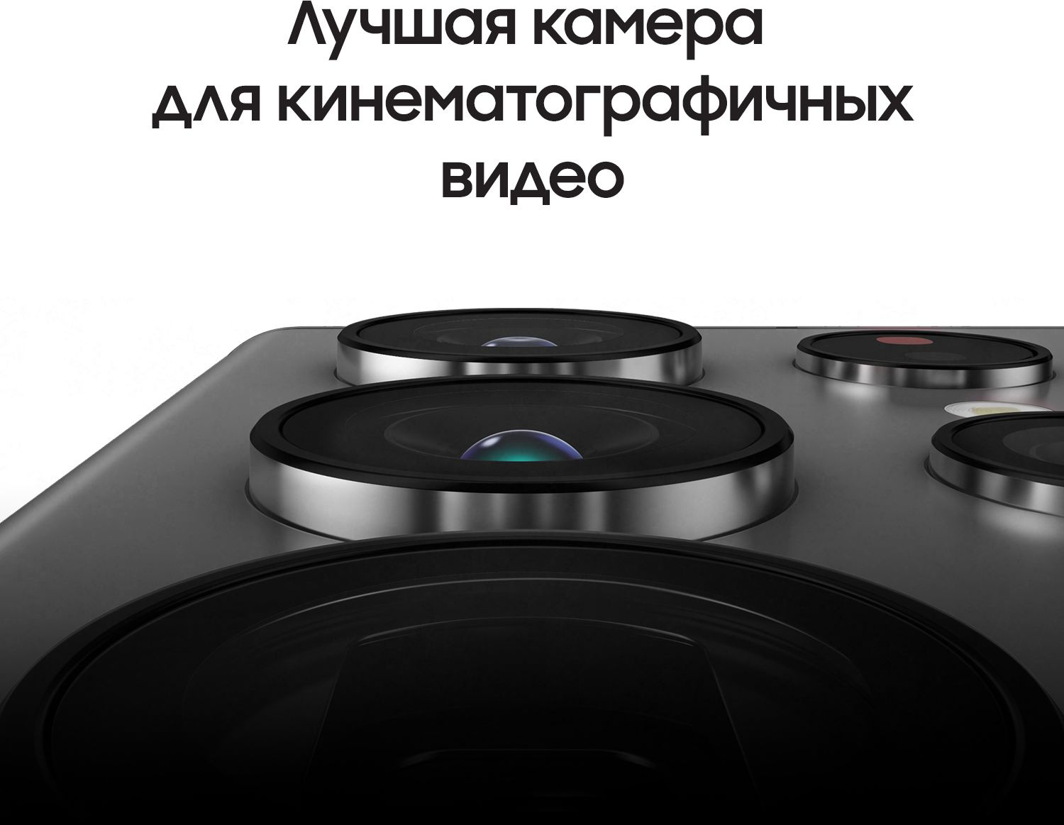 Смартфон Samsung SM-S908E Galaxy S22 Ultra 256Gb 12Gb черный фантом моноблок 3G 4G 2Sim 6.8" 1440x3088 Android 12 108Mpix 802.11 a/b/g/n/ac/ax NFC GPS GSM900/1800 GSM1900 TouchSc Protect — фото 4