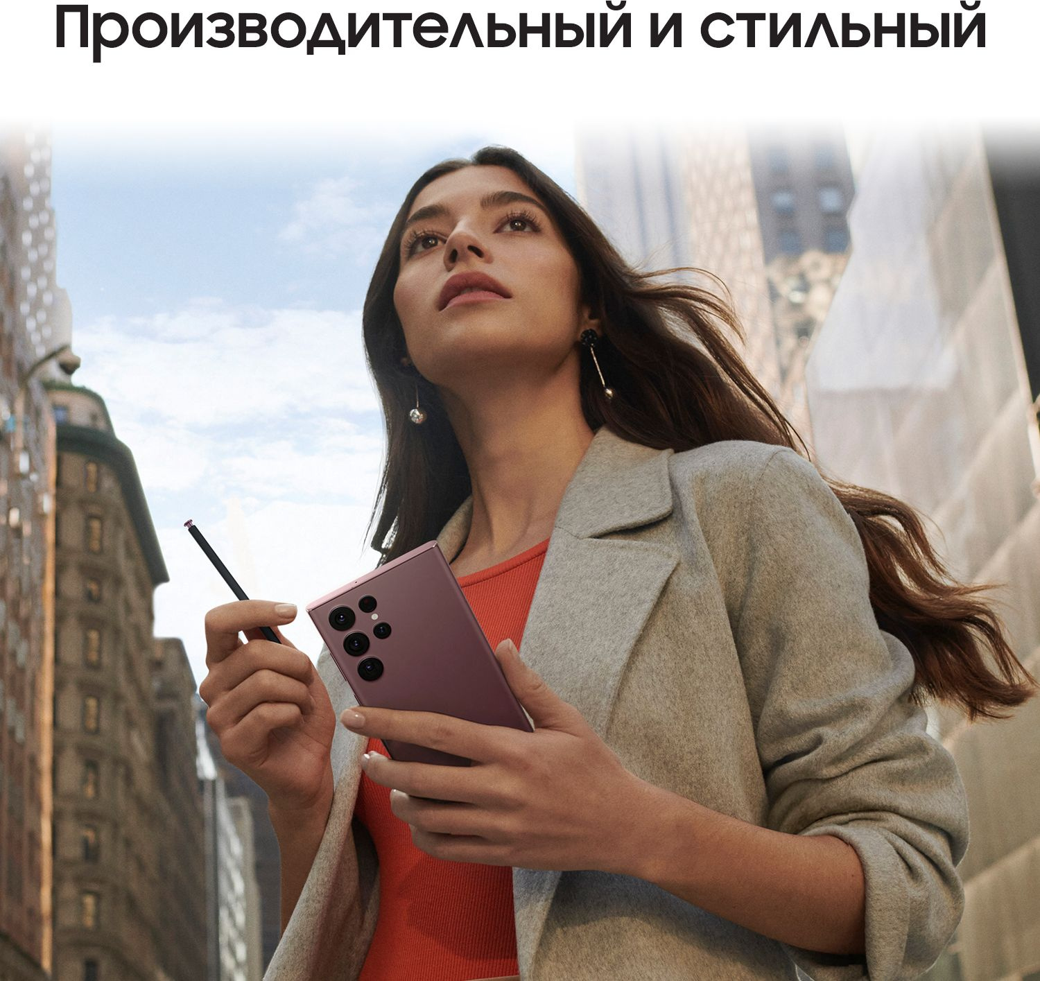 Смартфон Samsung SM-S908E Galaxy S22 Ultra 256Gb 12Gb бургунди моноблок 3G 4G 2Sim 6.8" 1440x3088 Android 12 108Mpix 802.11 a/b/g/n/ac/ax NFC GPS GSM900/1800 GSM1900 TouchSc Protect