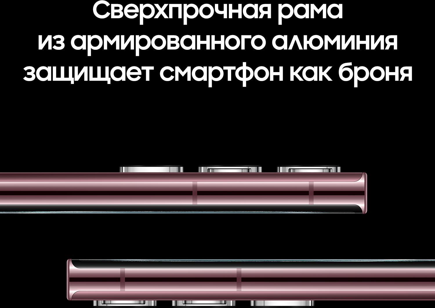 Смартфон Samsung SM-S908E Galaxy S22 Ultra 256Gb 12Gb бургунди моноблок 3G 4G 2Sim 6.8" 1440x3088 Android 12 108Mpix 802.11 a/b/g/n/ac/ax NFC GPS GSM900/1800 GSM1900 TouchSc Protect — фото 6