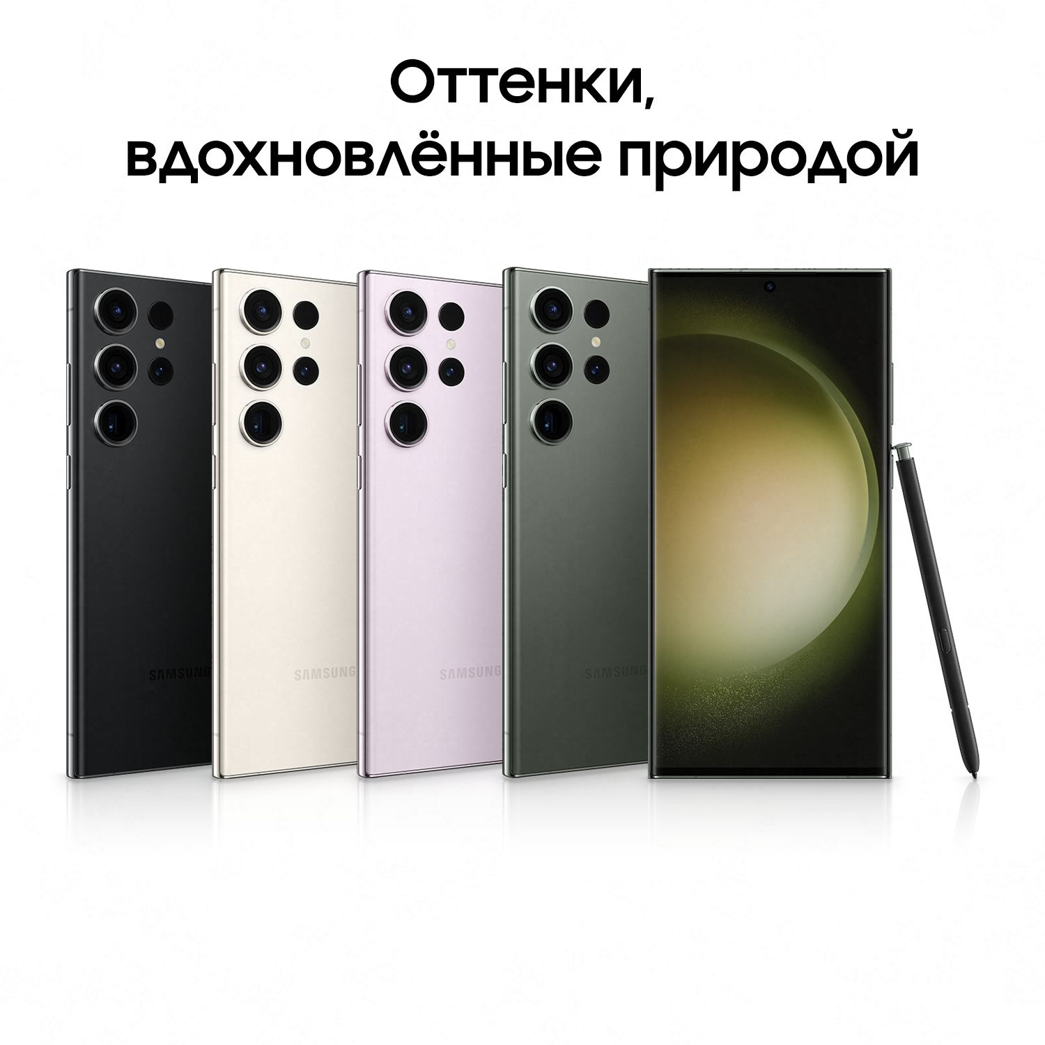 Смартфон Samsung SM-S918B Galaxy S23 Ultra 5G 512Gb 12Gb кремовый моноблок 3G 4G 2Sim 6.8" 1440x3088 Android 13 200Mpix 802.11 a/b/g/n/ac/ax NFC GPS GSM900/1800 GSM1900 TouchSc Protect — фото 2