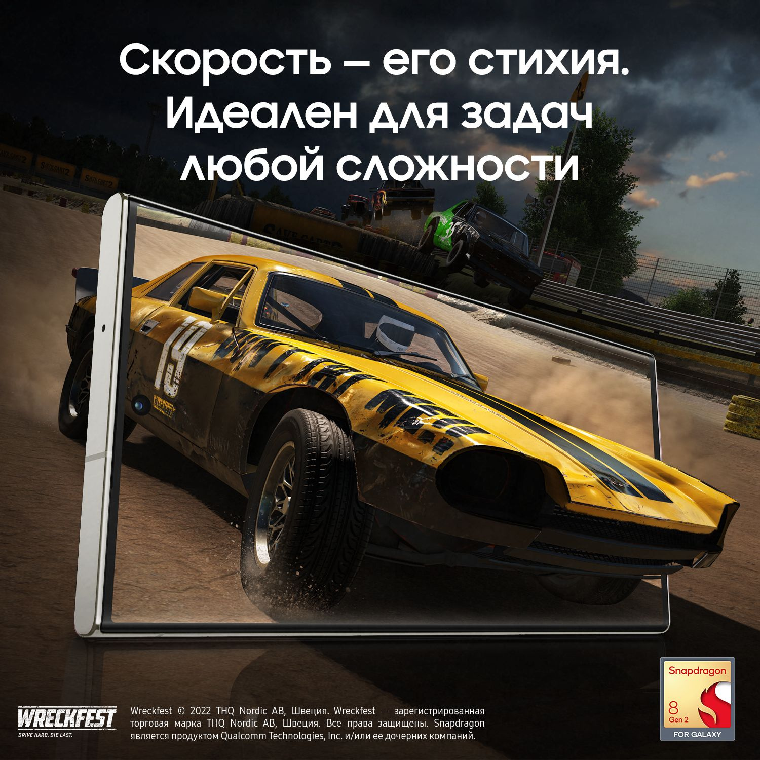 Смартфон Samsung SM-S918B Galaxy S23 Ultra 5G 512Gb 12Gb кремовый моноблок 3G 4G 2Sim 6.8" 1440x3088 Android 13 200Mpix 802.11 a/b/g/n/ac/ax NFC GPS GSM900/1800 GSM1900 TouchSc Protect — фото 6