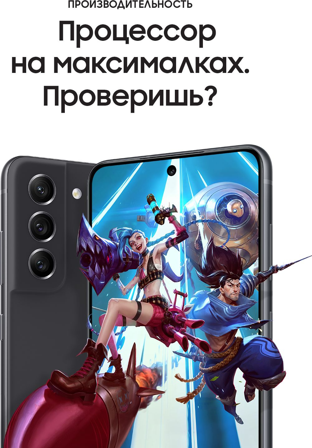 Смартфон Samsung SM-G990E Galaxy S21 FE 5G 256Gb 8Gb серый моноблок 3G 4G 2Sim 6.4" 1080x2340 Android 12 12Mpix 802.11 a/b/g/n/ac/ax NFC GPS GSM900/1800 GSM1900 TouchSc Protect A-GPS — фото 6