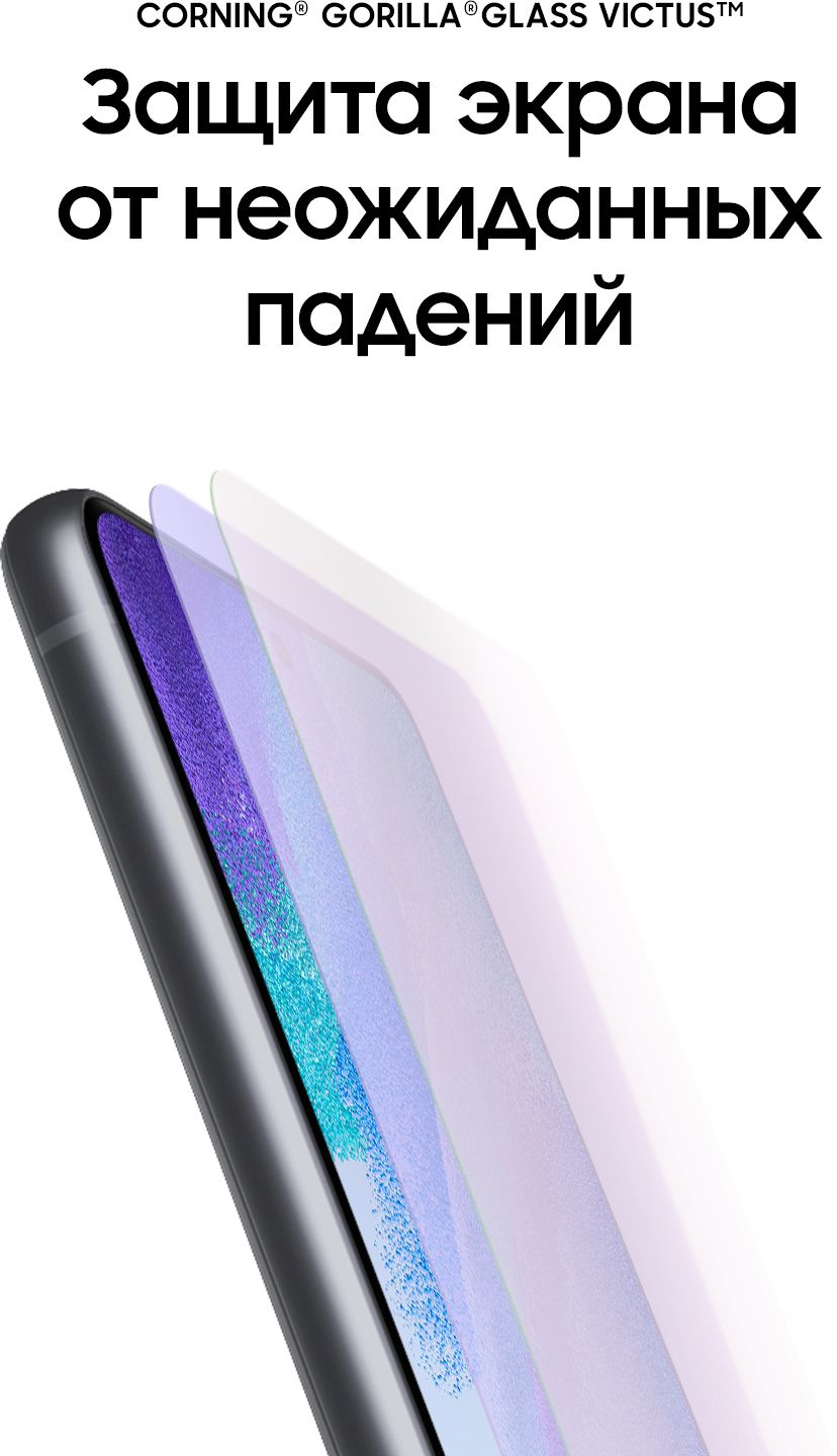Смартфон Samsung SM-G990E Galaxy S21 FE 5G 256Gb 8Gb серый моноблок 3G 4G 2Sim 6.4" 1080x2340 Android 12 12Mpix 802.11 a/b/g/n/ac/ax NFC GPS GSM900/1800 GSM1900 TouchSc Protect A-GPS — фото 7