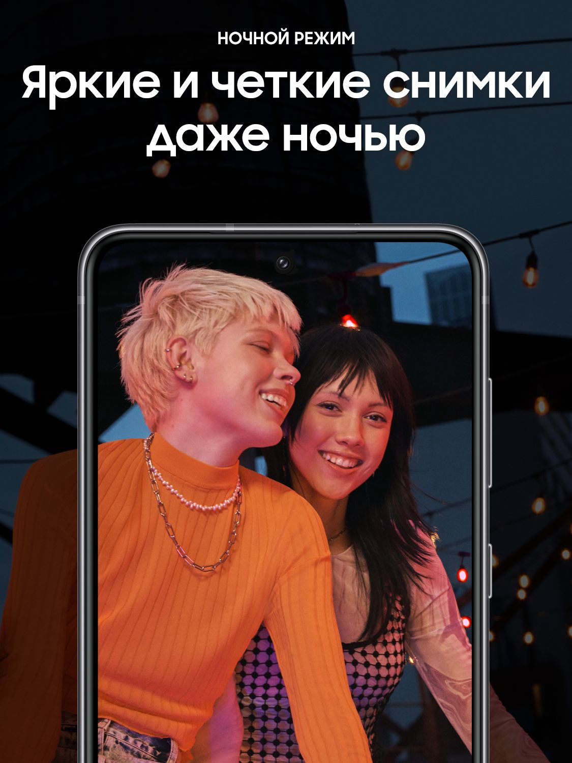 Смартфон Samsung SM-G990E Galaxy S21 FE 5G 256Gb 8Gb серый моноблок 3G 4G 2Sim 6.4" 1080x2340 Android 12 12Mpix 802.11 a/b/g/n/ac/ax NFC GPS GSM900/1800 GSM1900 TouchSc Protect A-GPS — фото 10
