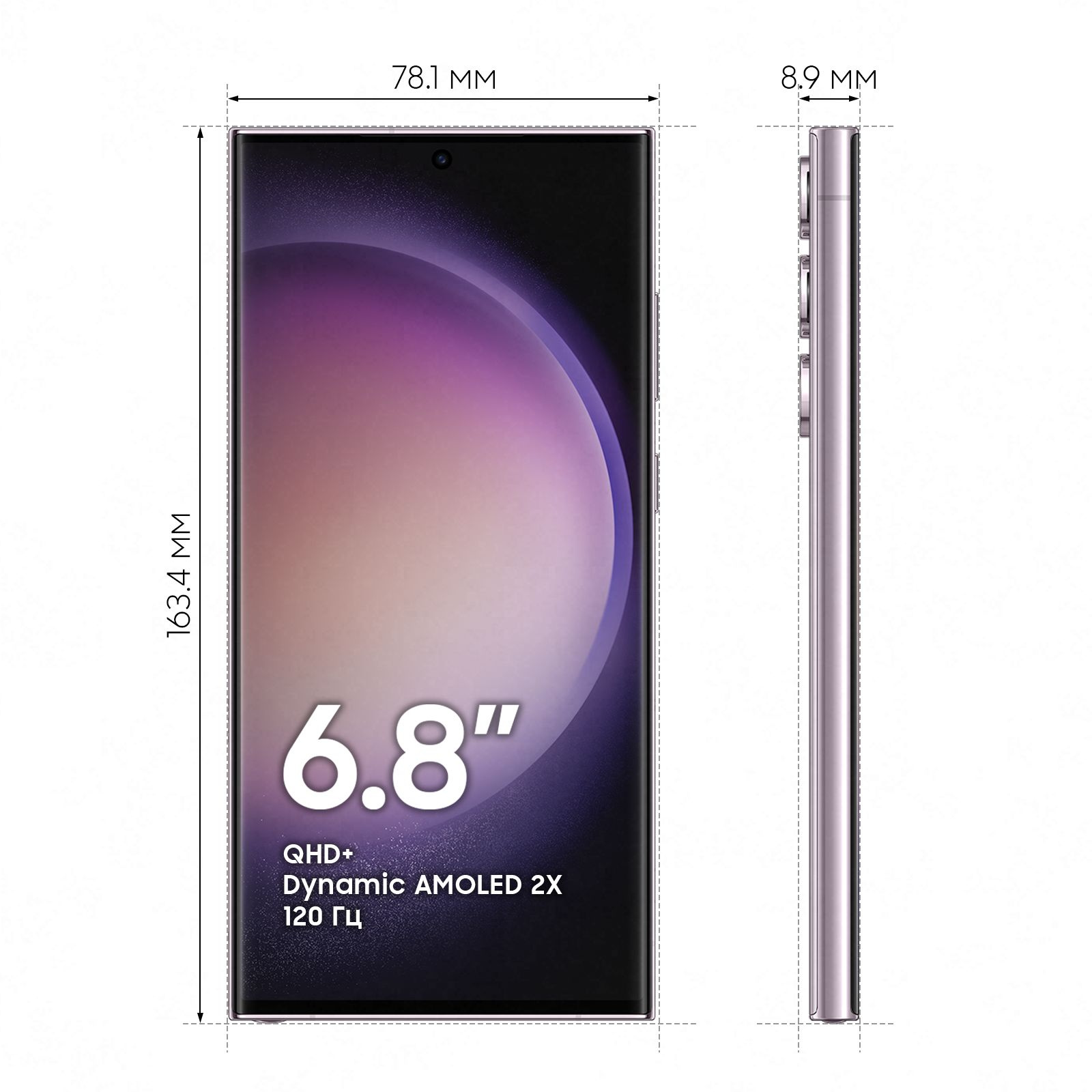 Смартфон Samsung SM-S918B Galaxy S23 Ultra 5G 512Gb 12Gb лаванда моноблок 3G 4G 2Sim 6.8" 1440x3088 Android 13 200Mpix 802.11 a/b/g/n/ac/ax NFC GPS GSM900/1800 GSM1900 TouchSc Protect — фото 4